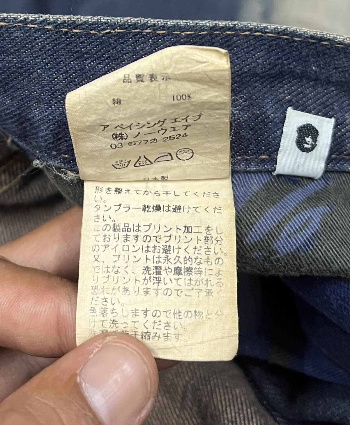 Bape A BATHING APE Made in Japan Selvedge Denim Size US 33 - 14 Thumbnail