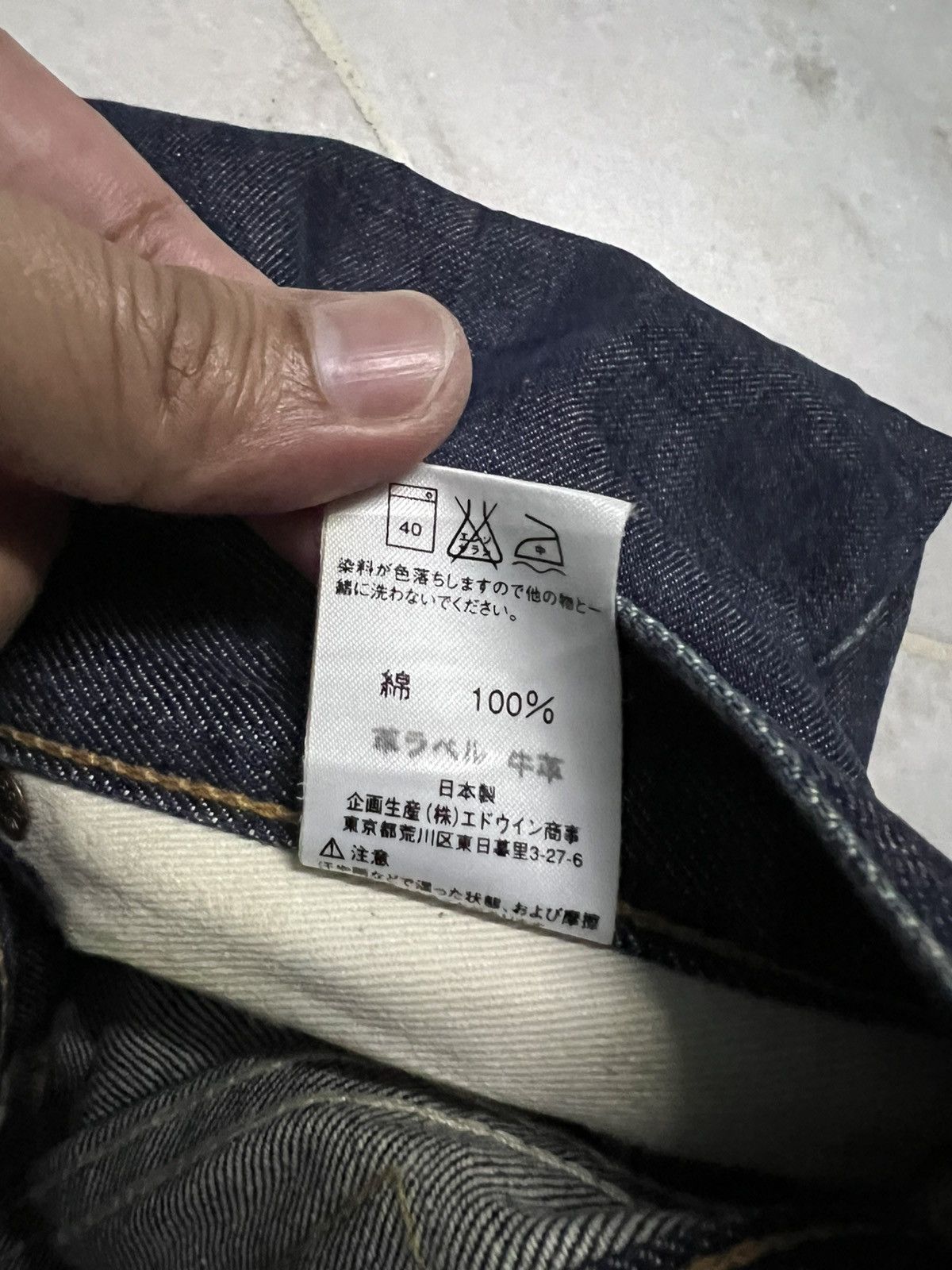 Japanese Brand 💥Flare💥90s Edwin 800SX Distress Bell Bottom Flare Jean Size US 29 - 24 Thumbnail
