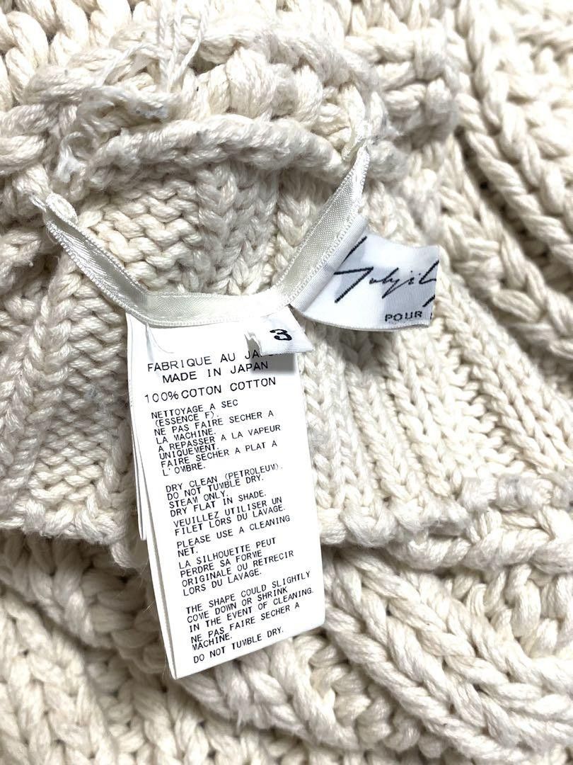 Yohji Yamamoto yohji yamamoto POUR HOMME 16AW Volume Knit Size US L / EU 52-54 / 3 - 7 Thumbnail