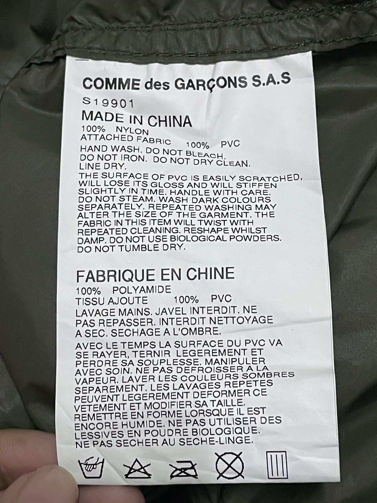 Comme des Garcons NWT Vintage Comme des Garcons Half Zipper Nylon Jacket 2000s Size US XS / EU 42 / 0 - 9 Thumbnail