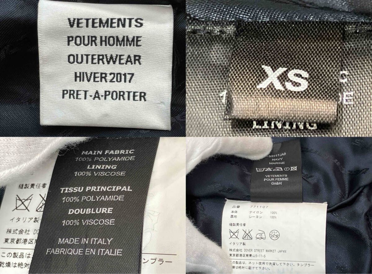 Vetements Vetements 2017 Fall/Winter Cropped Striped Track Jacket Size US XS / EU 42 / 0 - 3 Thumbnail