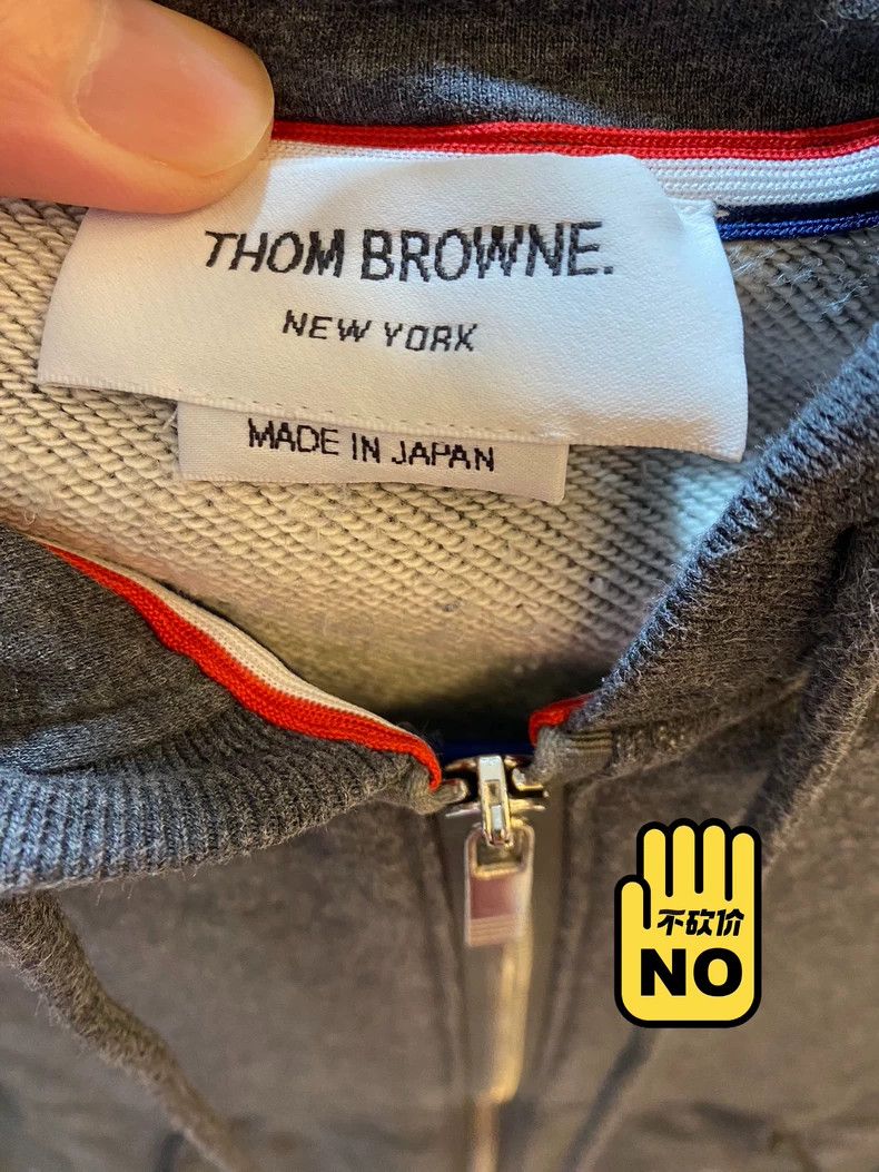 Thom browne Size 0 Zipper hoodie jacket 2503-Nextarrow