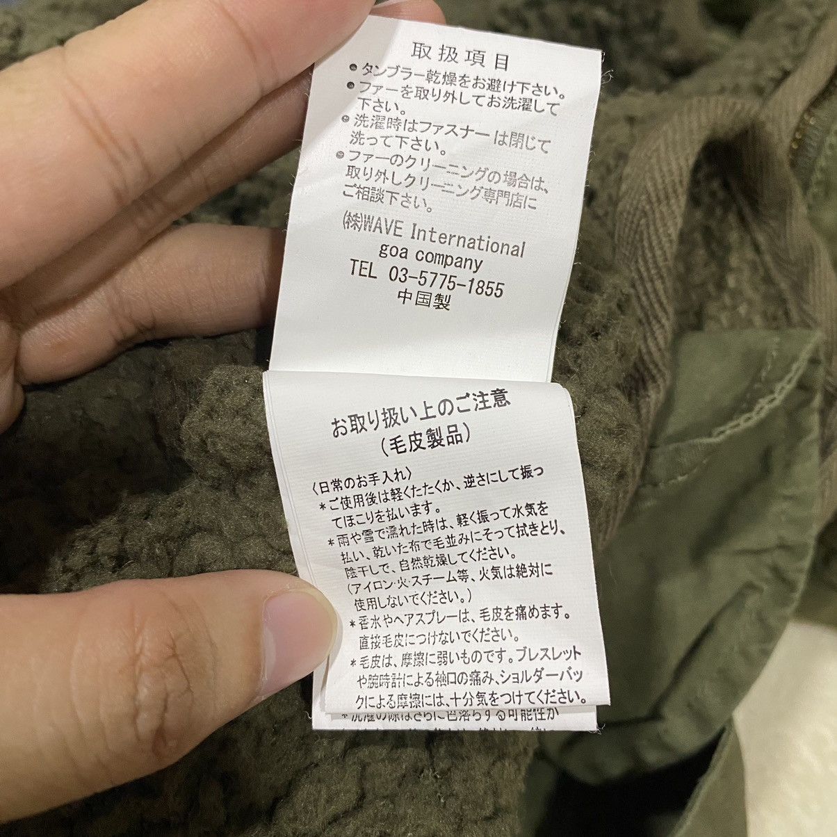 GOA Vintage Japanese Brand G.O.A. Fur Military Parka Jacket Size US S / EU 44-46 / 1 - 17 Thumbnail
