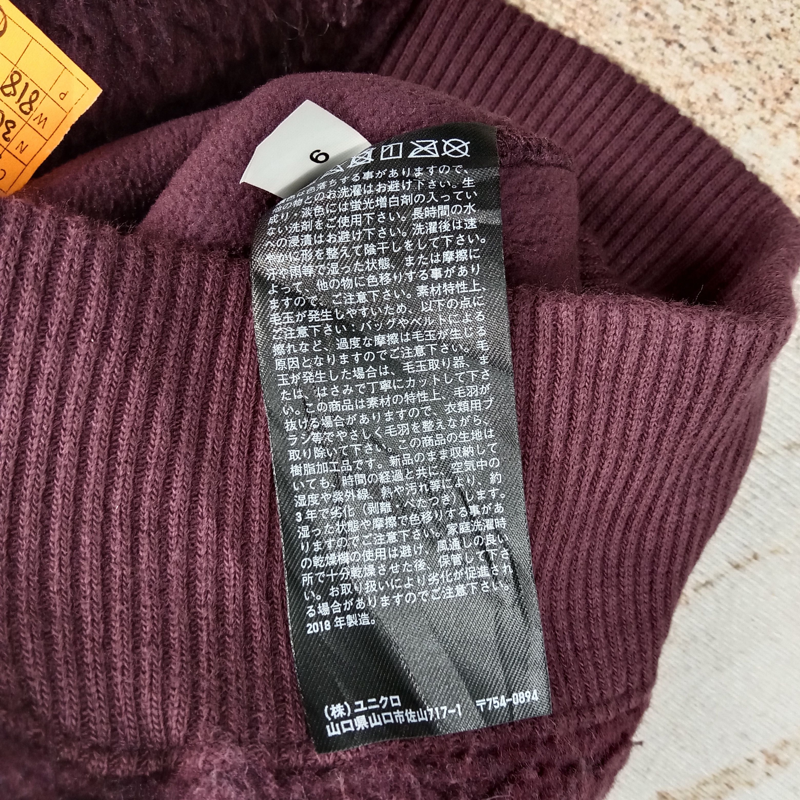 Undercover Undercover Uniqlo U Japanese Custom Fleece Jacket C271N30 Size US S / EU 44-46 / 1 - 7 Thumbnail