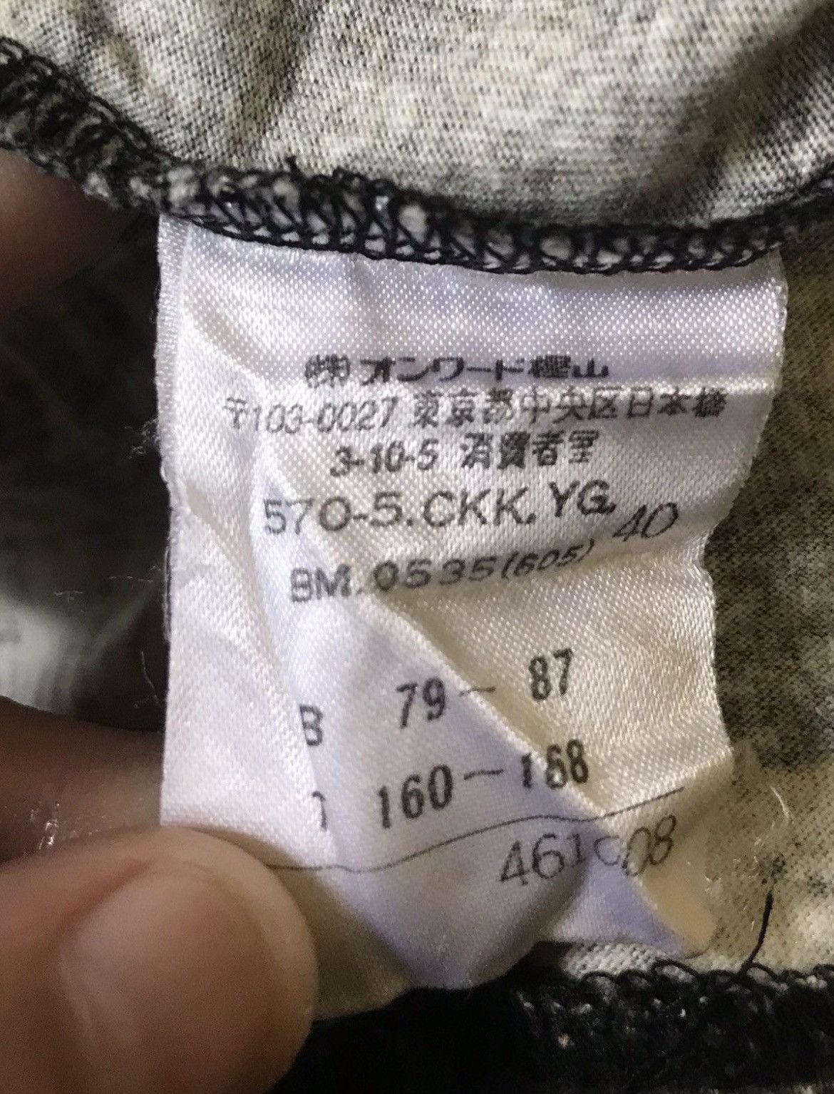 Jean Paul Gaultier SS 2000 Collection of Jean Paul Gaultier Overprint Tee Size US XXS / EU 40 - 5 Thumbnail