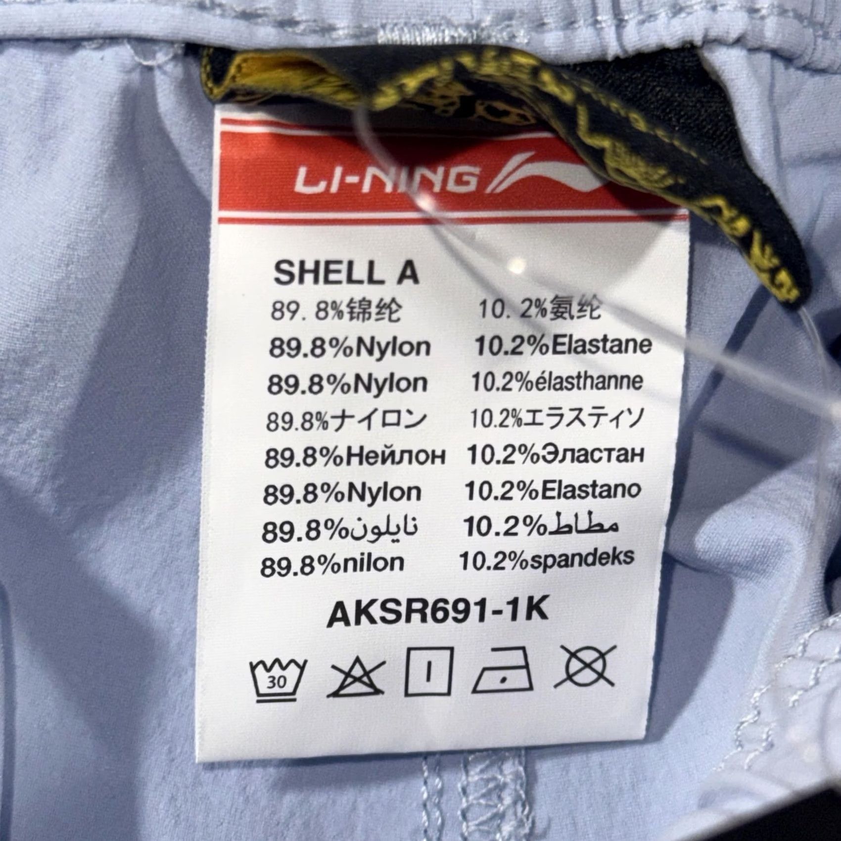 Li-Ning Li-Ning Shorts Mens Large Blue Cordura Drawstring Pocket Running Athletic Quick Dry Breathable Pockets Slim? Relaxed Size US 33 - 3 Thumbnail