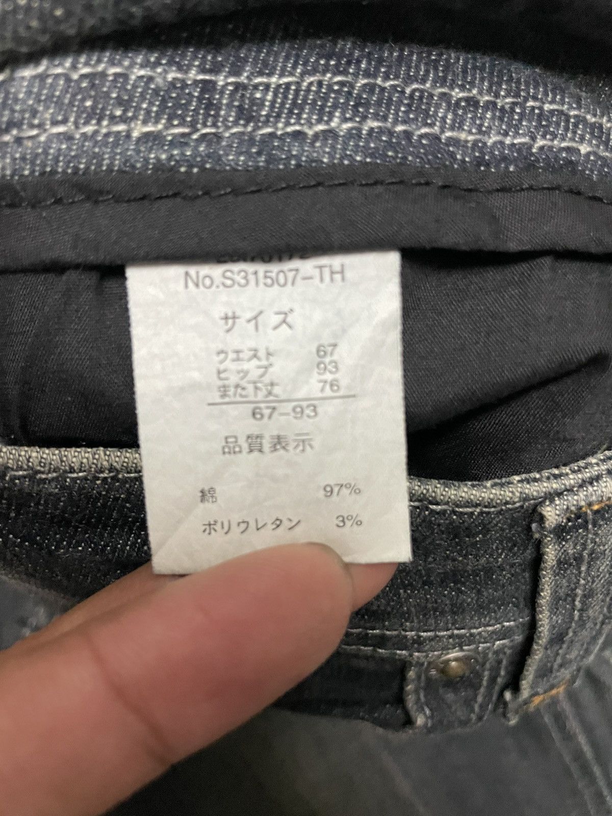 Vintage 💥Insane💥Flared The Oria Japanese Mudwash Clawmark Bootcut Size 29" - 8 Thumbnail