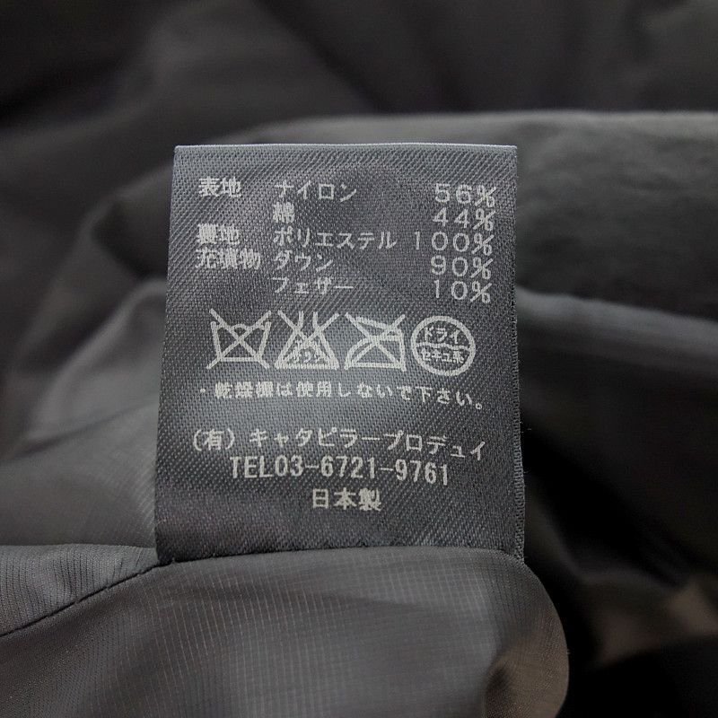 The Viridi-anne AW16 Down Vest JP 3 Fits US M Co/Ny Size US M / EU 48-50 / 2 - 7 Thumbnail