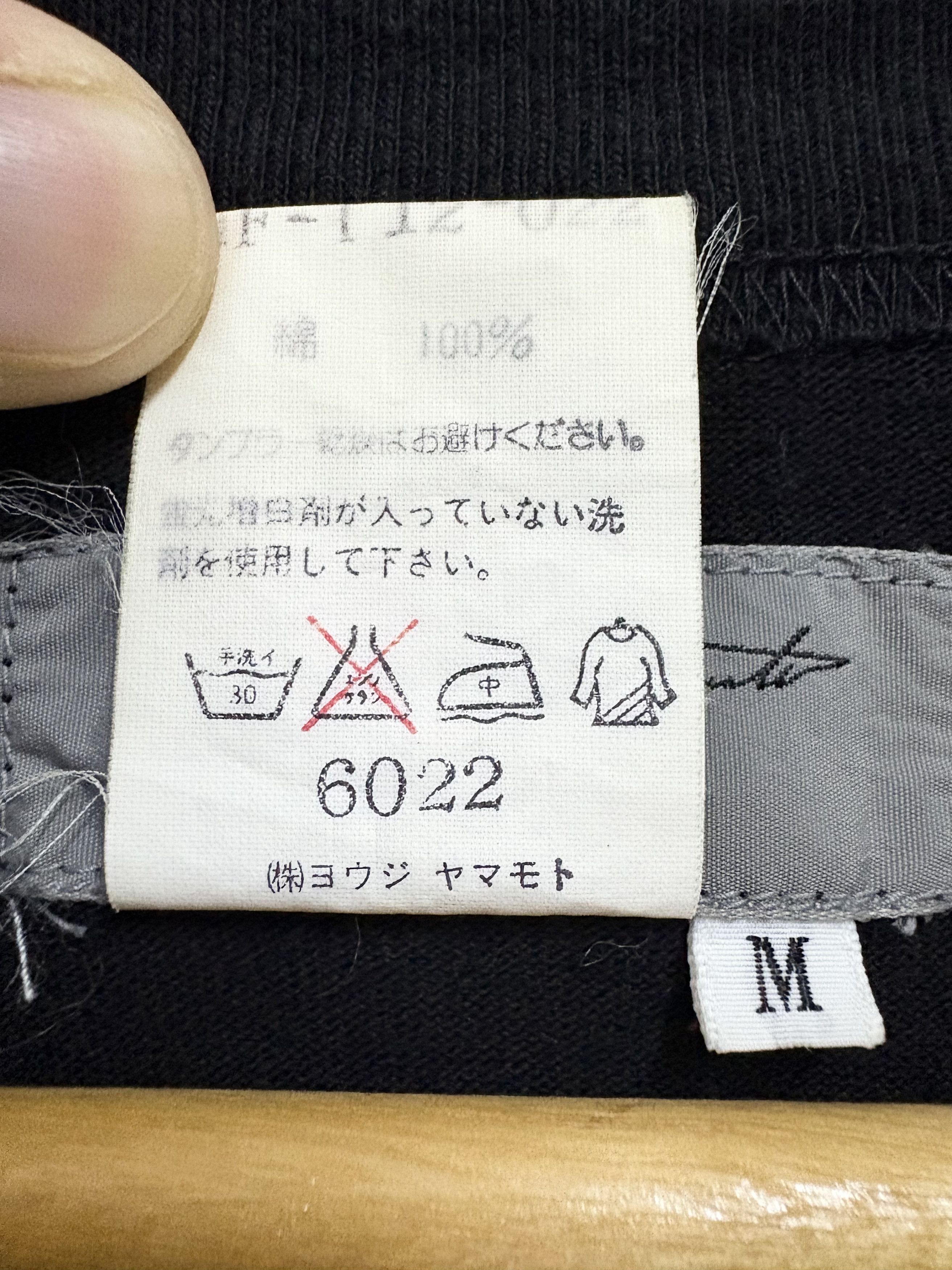 Yohji Yamamoto Archive ! S/S 1996 Yohji Yamamoto Pour Homme T-Shirt Size US L / EU 52-54 / 3 - 10 Thumbnail
