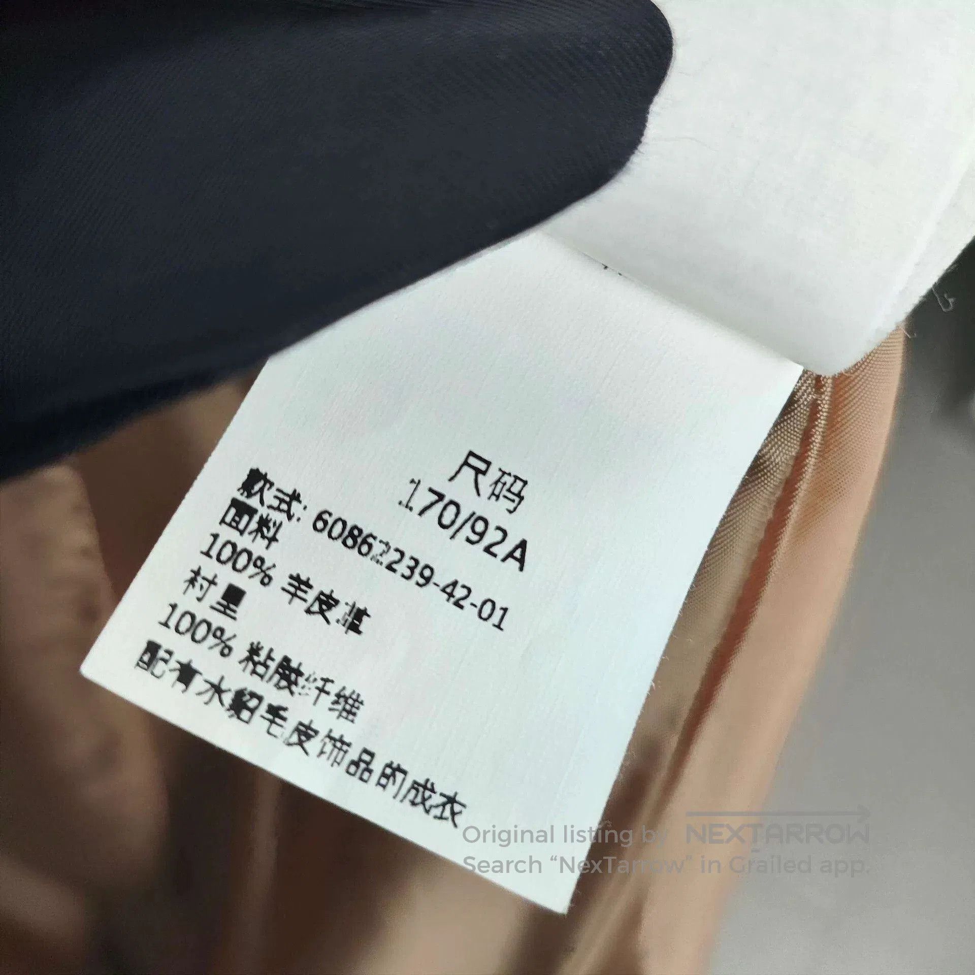 Other MaxMara Beige Mid. Size US M / EU 48-50 / 2 - 6 Thumbnail