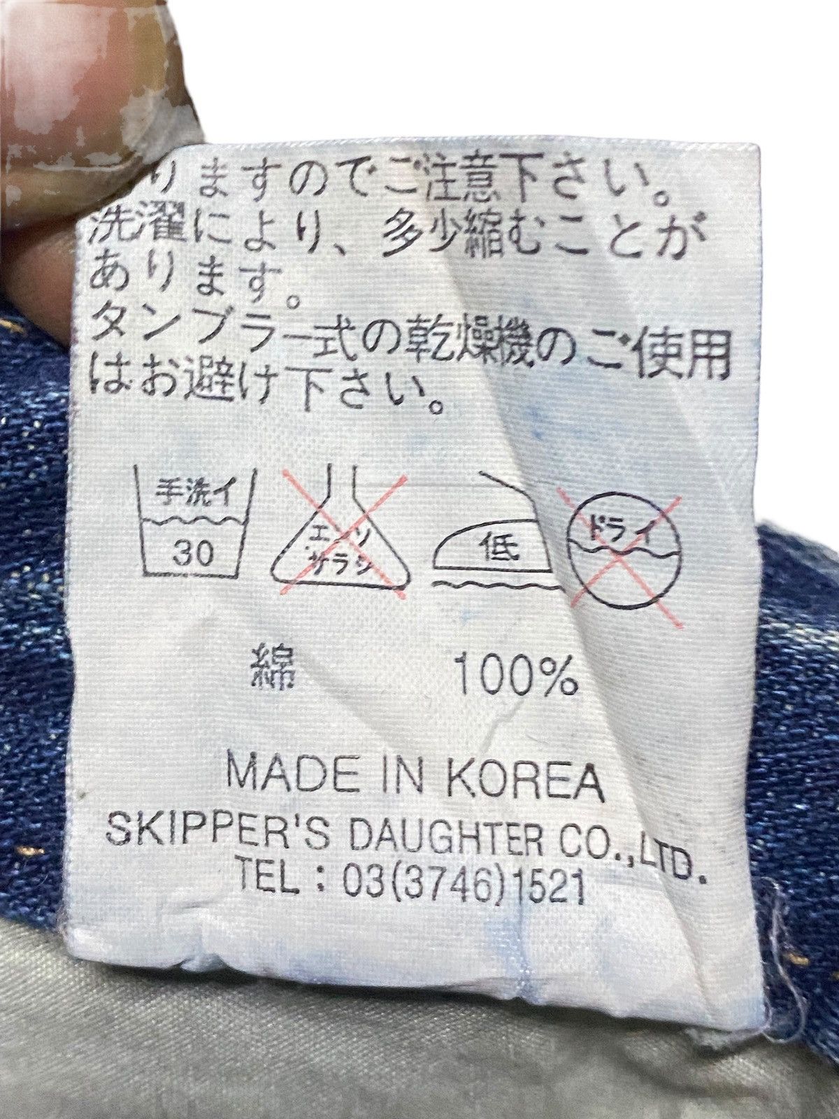 Blue Blue Japan Japanese Brand CCless Distressed Thunder Flare Jeans Size US 32 / EU 48 - 19 Thumbnail