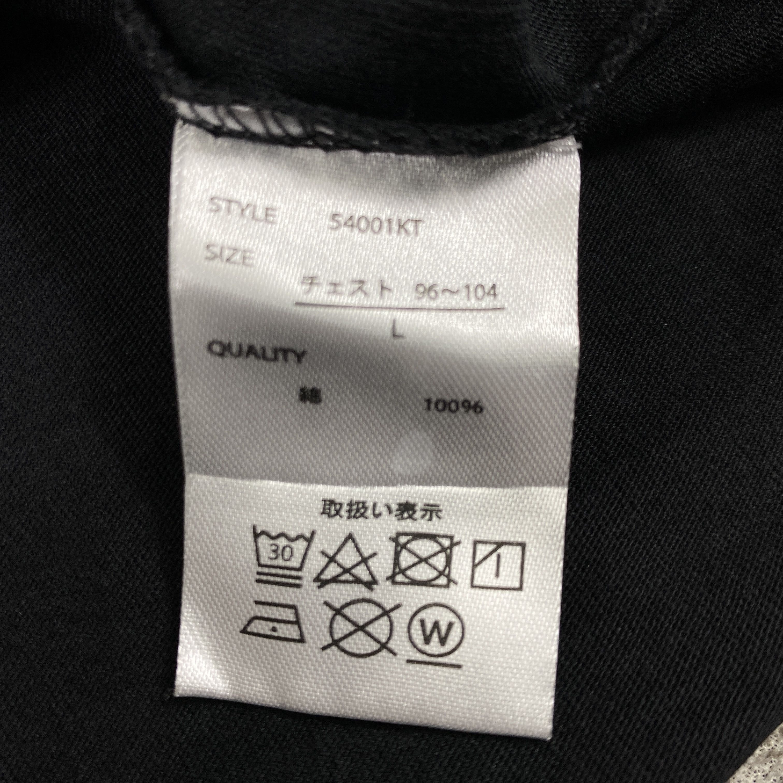 Japanese Brand Vintage Ragout Japanesse Brand Medium Tshirt -B036 Size US L / EU 52-54 / 3 - 4 Thumbnail