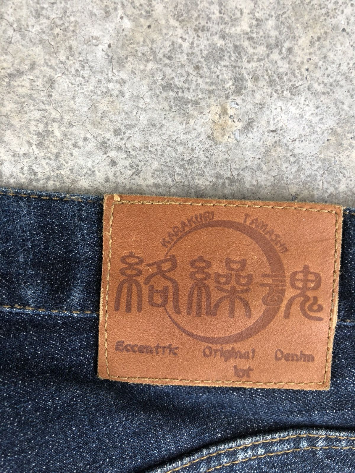 Karakuri Tamashii Karakuri Tamashii Embroidered Multipocket Distressed Size US 33 - 19 Thumbnail