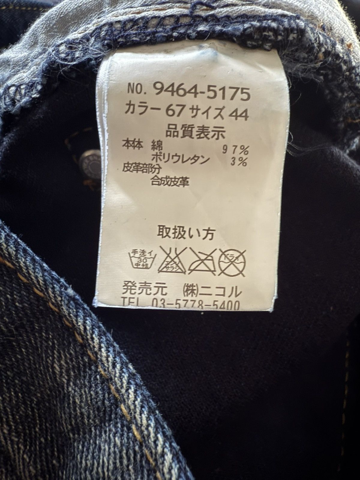 Nicole Club Nicole Club Japan Mud Wash Contrast Stitch Flare Jeans Rare Size US 29 - 23 Thumbnail