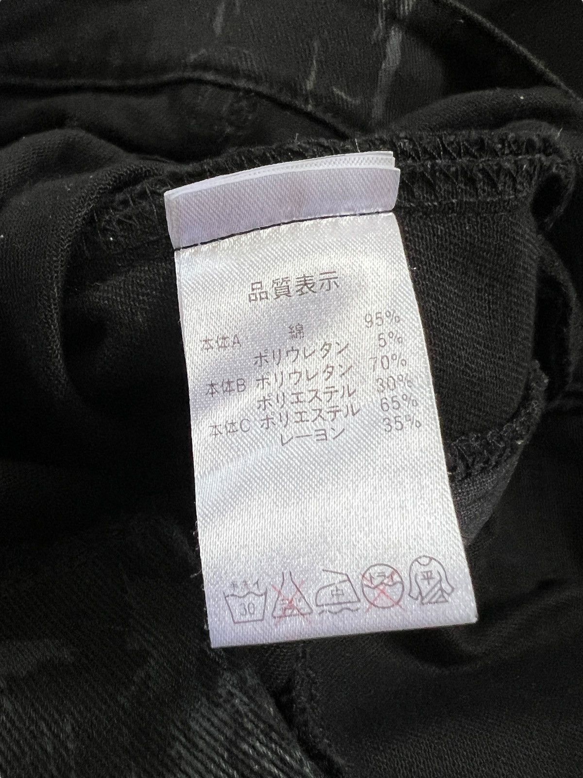 Seditionaries H. Naoto Cross Print Lace Up Skinny Jeans Seditionaries Size US 31 - 10 Thumbnail