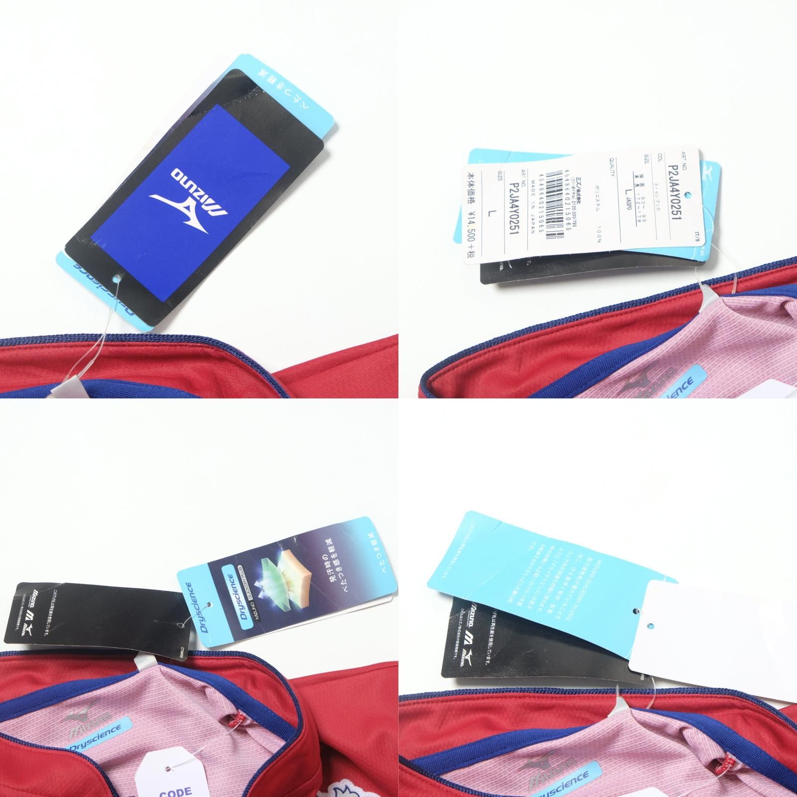 Mizuno 2014 Cezero Osaka Home Shirt Mizuno J-League BNWT (M/L) Size US M / EU 48-50 / 2 - 5 Thumbnail