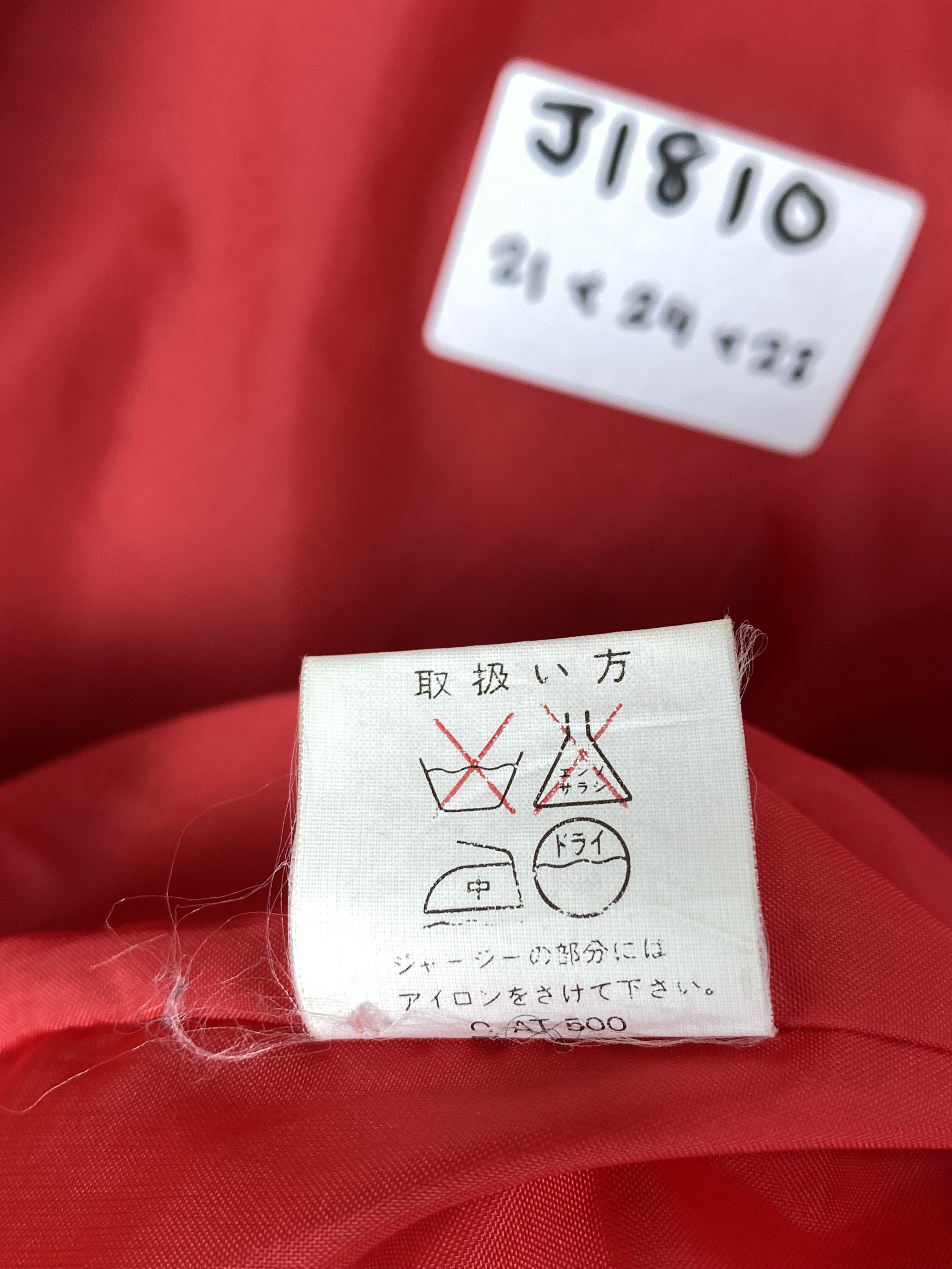 Japanese Brand Vintage Japanese Brand Varsity Jacket J1810 Size US XS / EU 42 / 0 - 9 Thumbnail