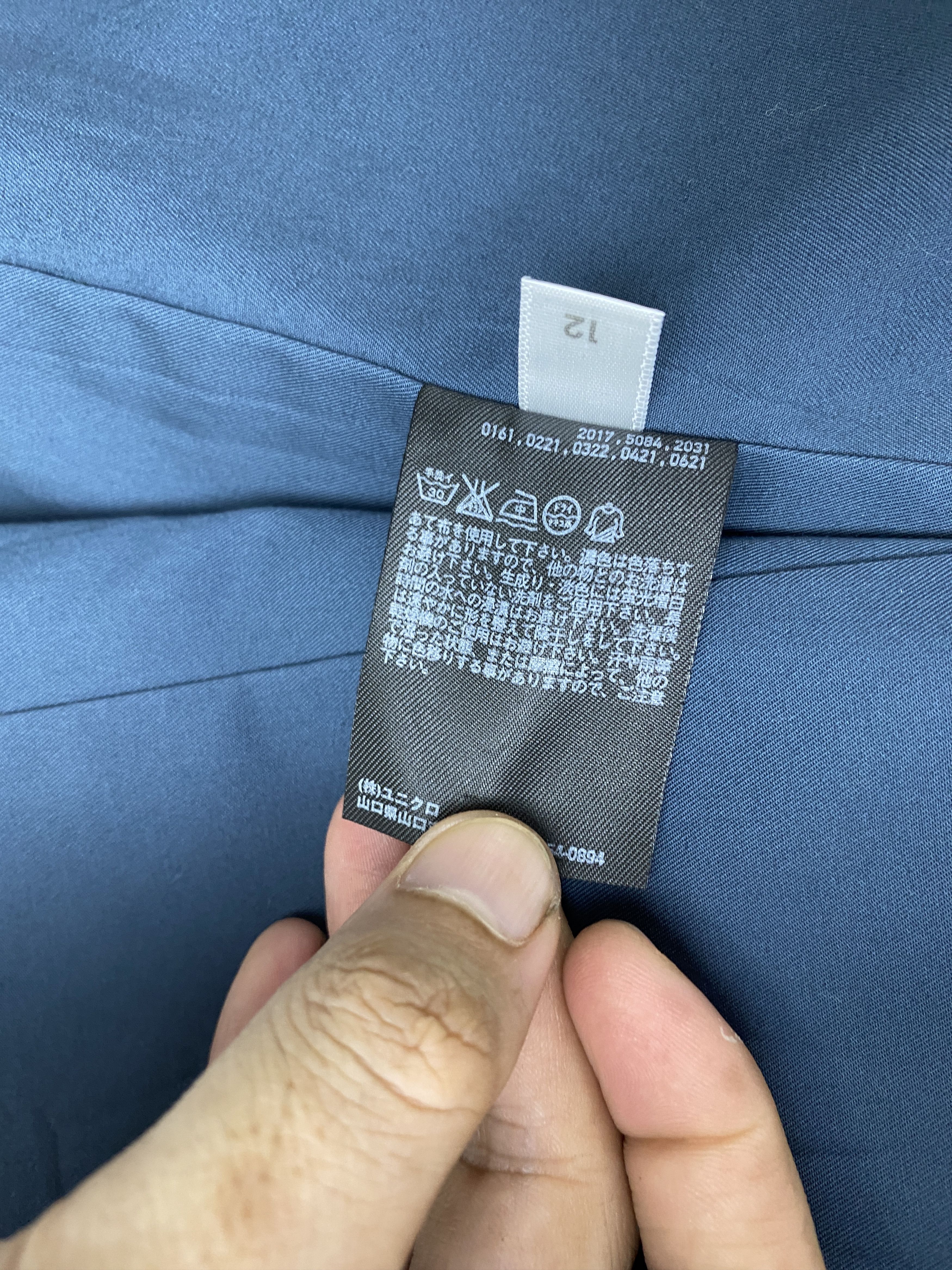 Lemaire × Uniqlo Lemaire x Uniqlo Coat Blazer Suit Jacket Blue JA0113 Size US S / EU 44-46 / 1 - 8 Thumbnail