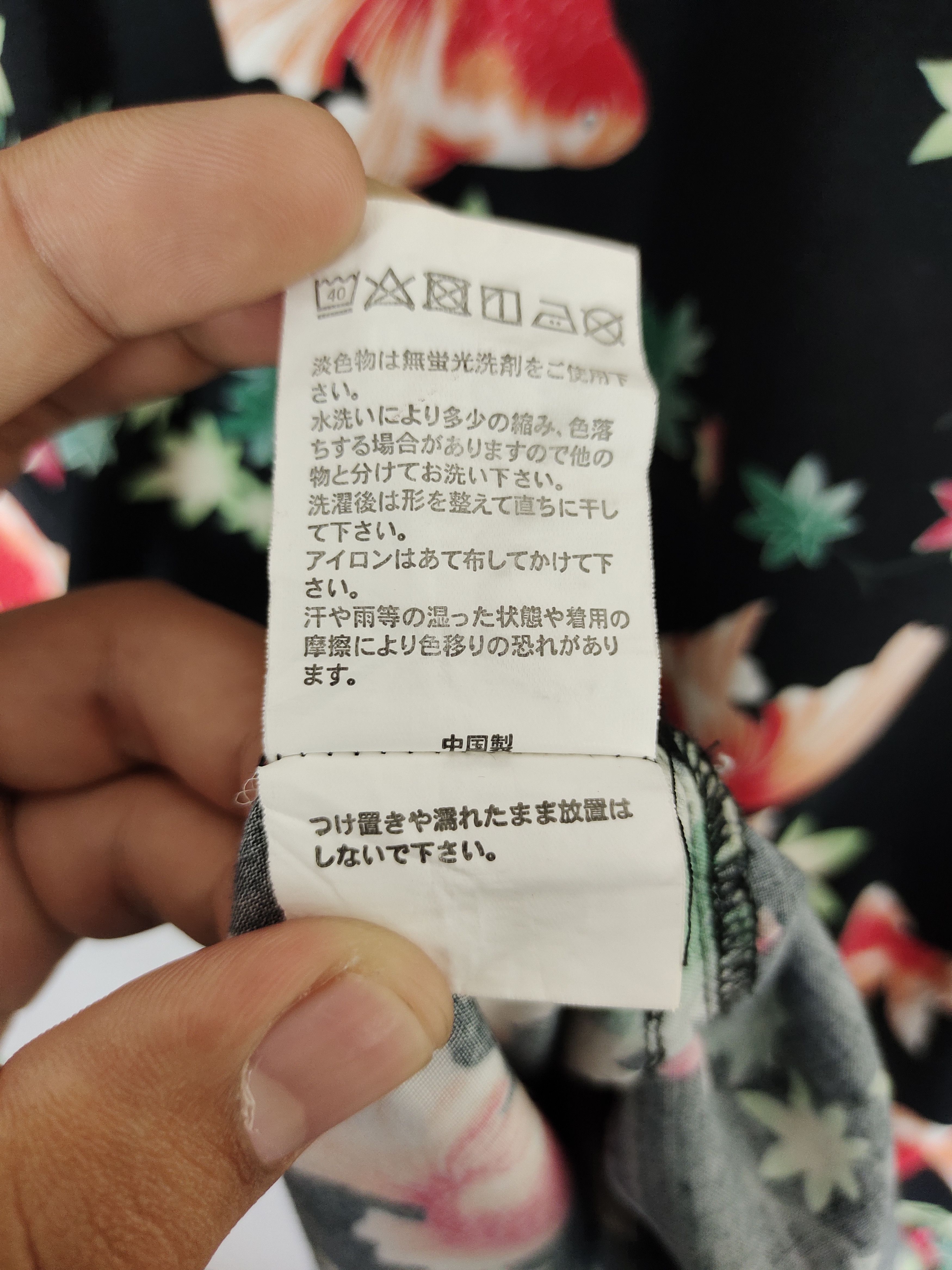 Japanese Brand Japanese Hawaiian Roushatte Gold Fish Rayon Aloha Shirt Size US L / EU 52-54 / 3 - 12 Thumbnail