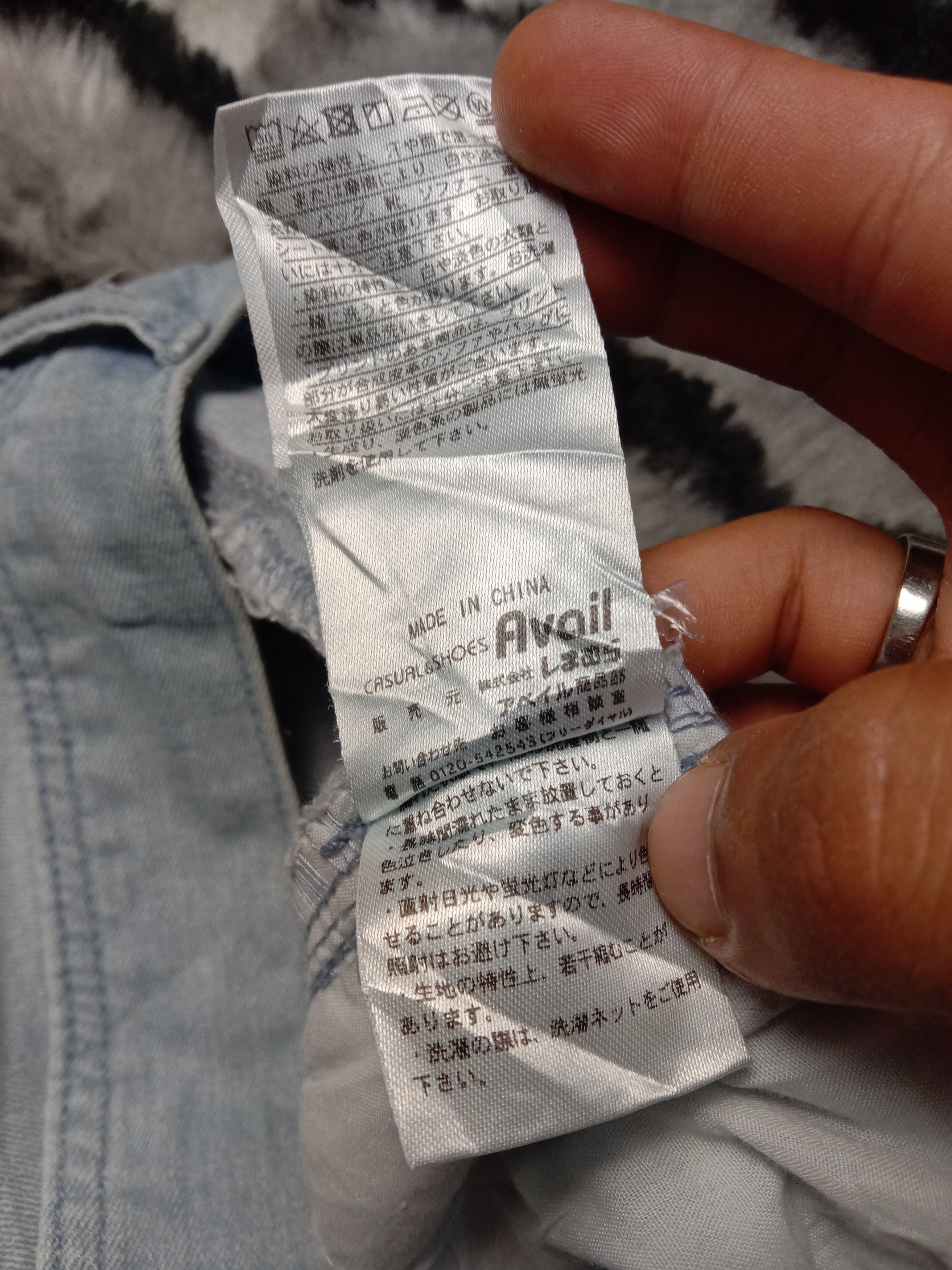Jean Mid Rise Strecthble 3 Quarter Avail Avant Garde Jean Size US 30 / EU 46 - 11 Thumbnail