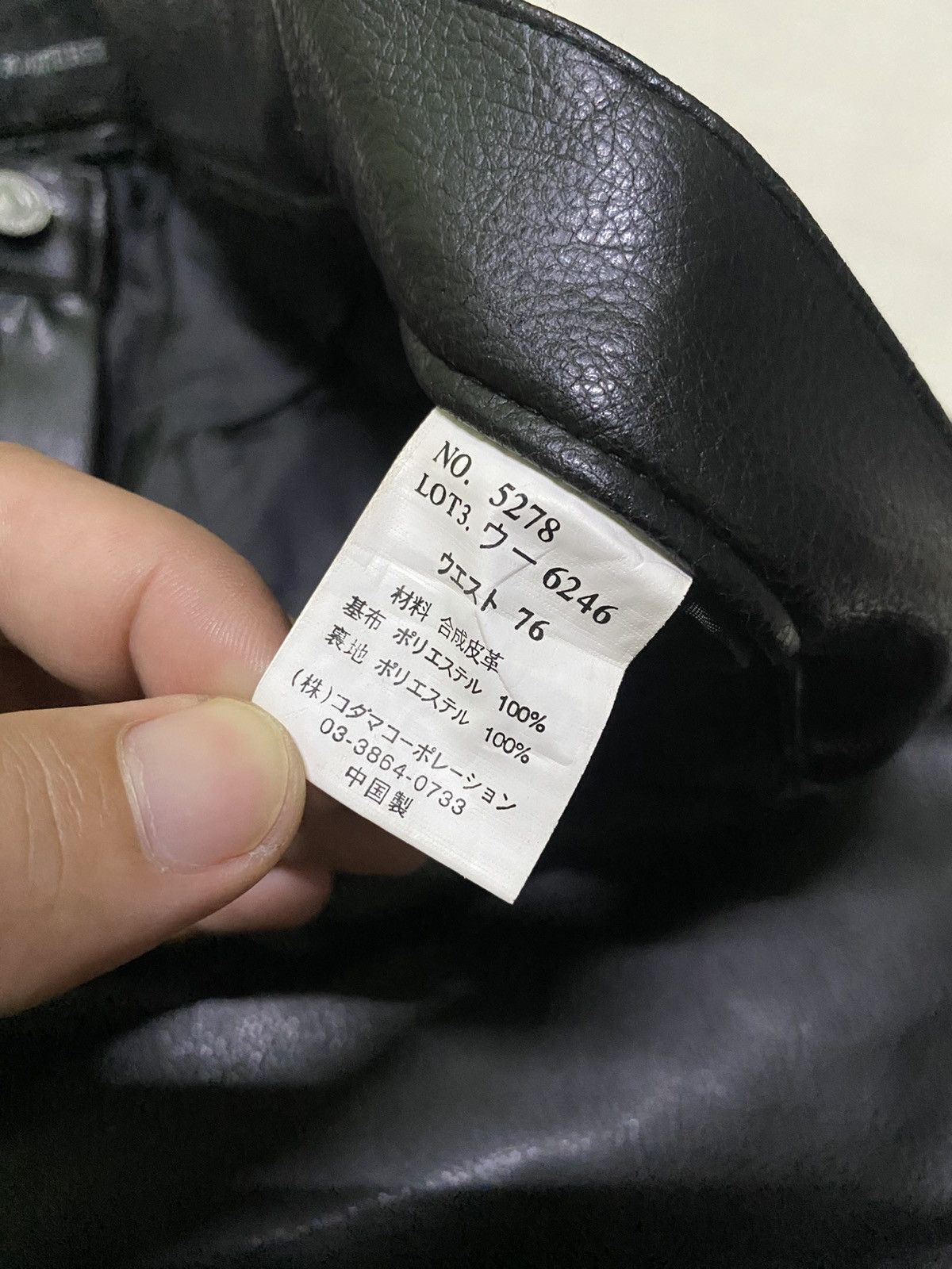 Japanese Brand × Leather Root Three Synthetic Leather Pant Size US 29 - 6 Thumbnail