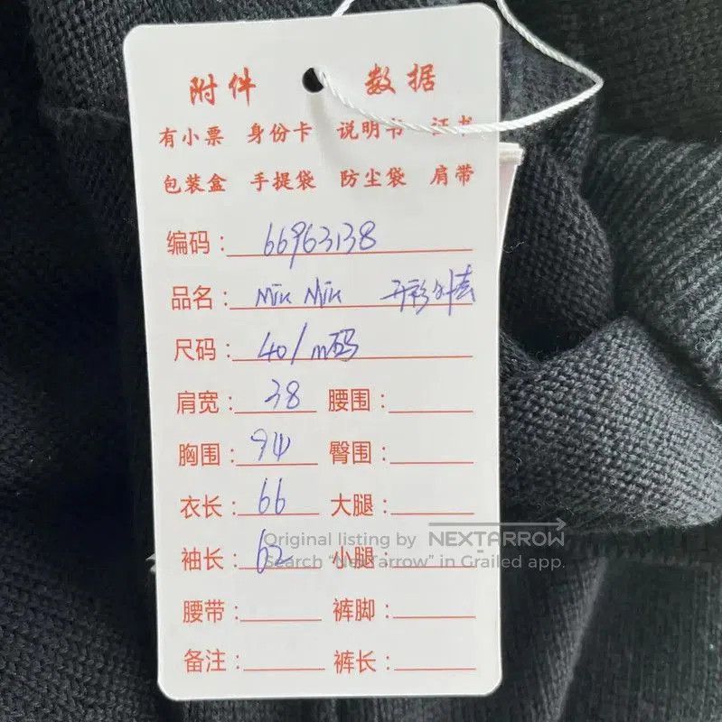 Miu Miu Miu Miu Black Cardigan for Women . Size M / US 6-8 / IT 42-44 - 9 Thumbnail