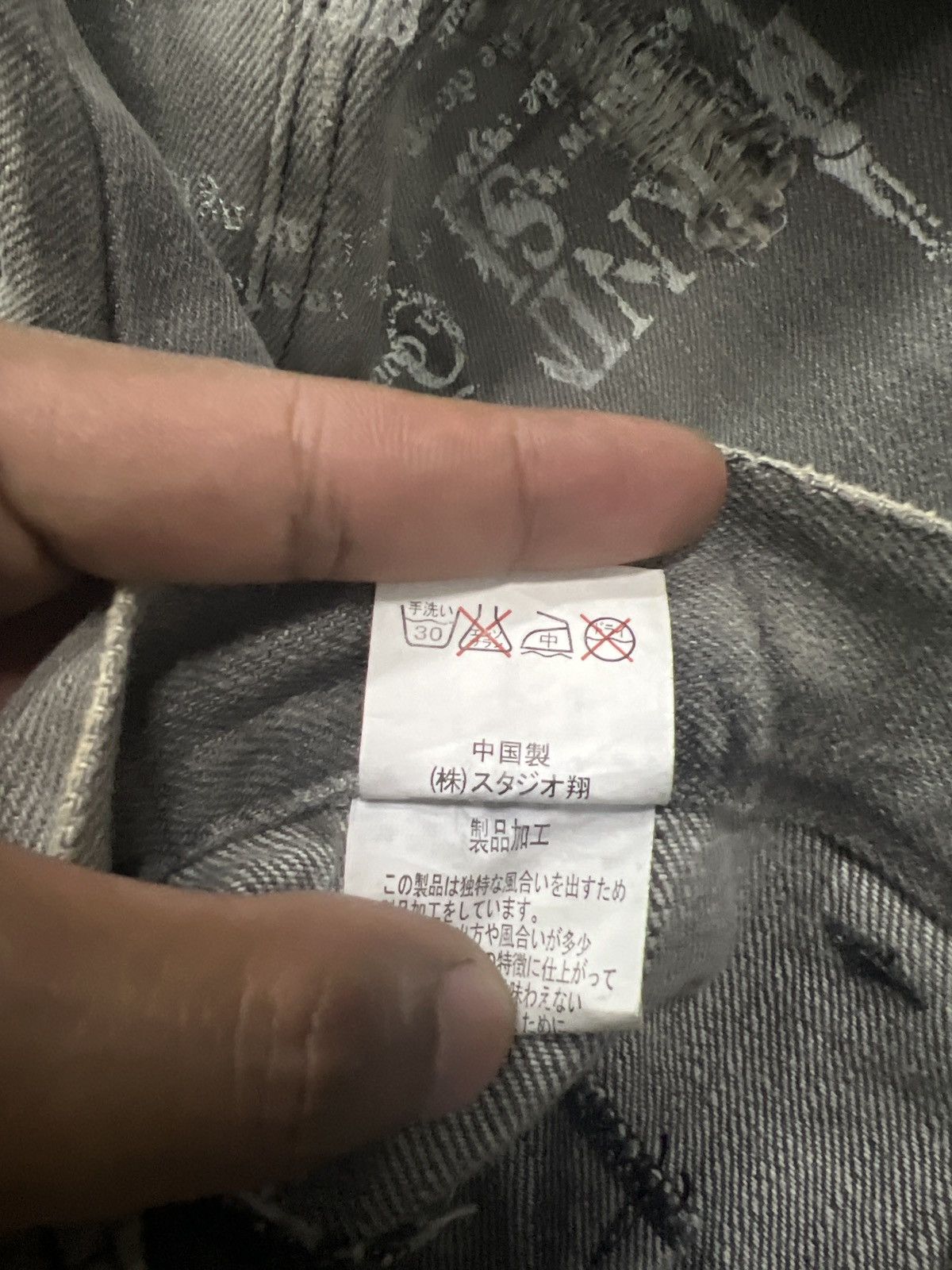 Yasuyuki Ishii Berning Sho 🇯🇵 Junya Poem Anarchy Statement Jeans Denim Size US 29 - 10 Thumbnail