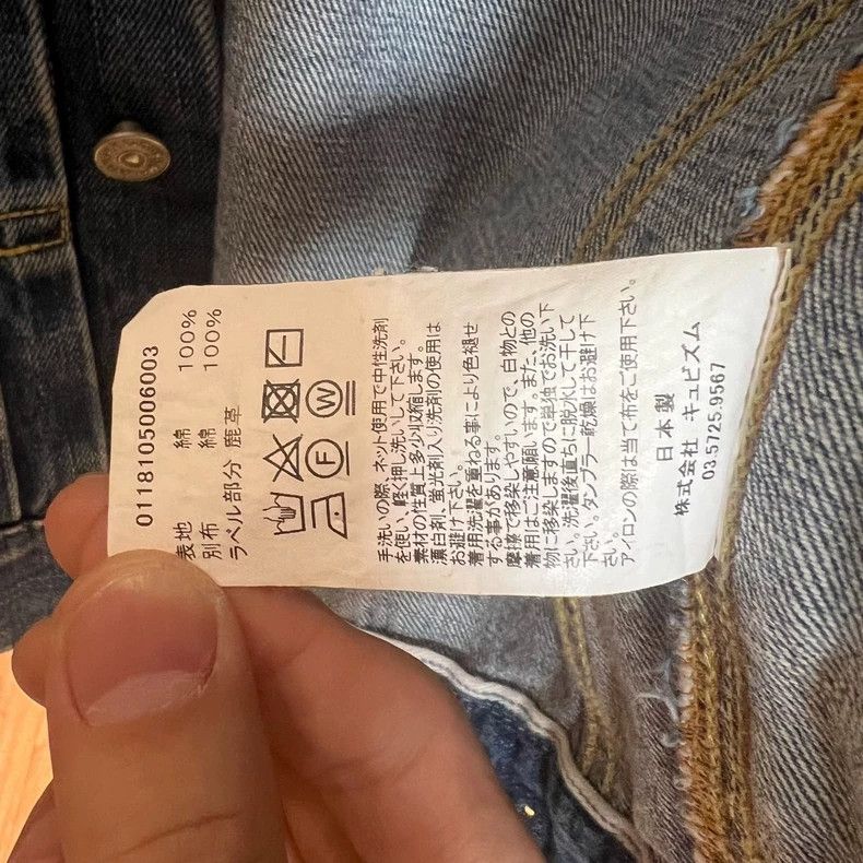 Visvim visvim 18SS denim jacket 2506-Nextarrow Size US L / EU 52-54 / 3 - 4 Thumbnail