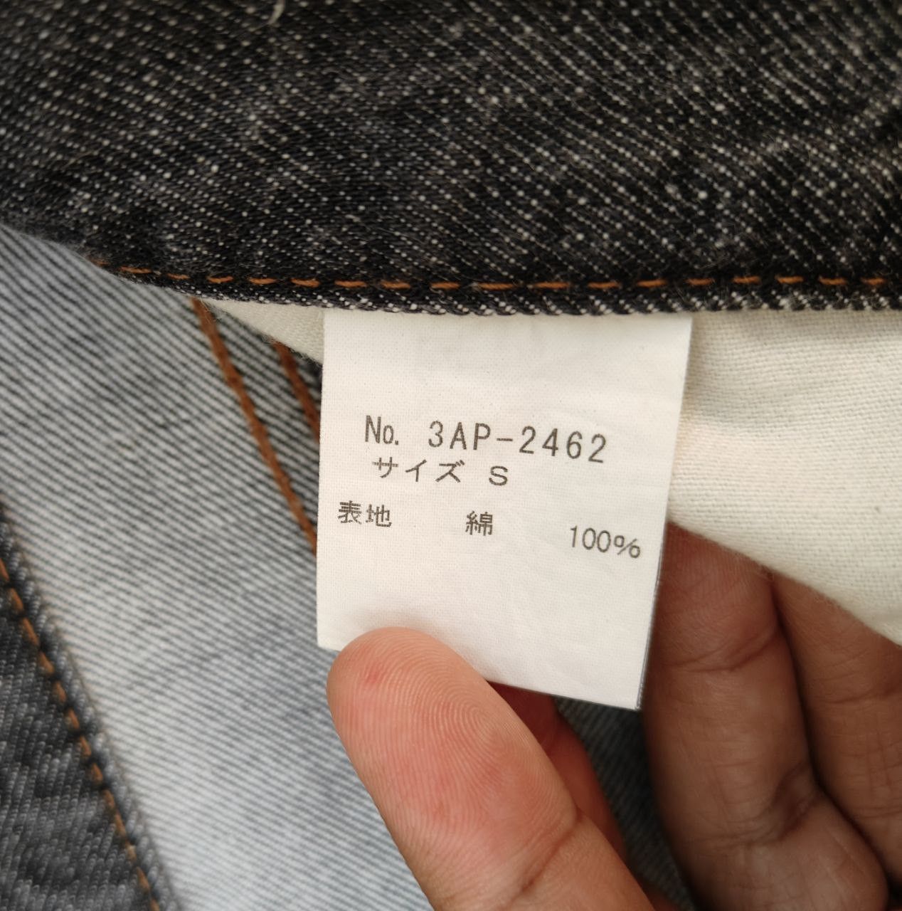 Hysteric Glamour Hysteric Glamour Denim Pant Size US 28 / EU 44 - 8 Thumbnail
