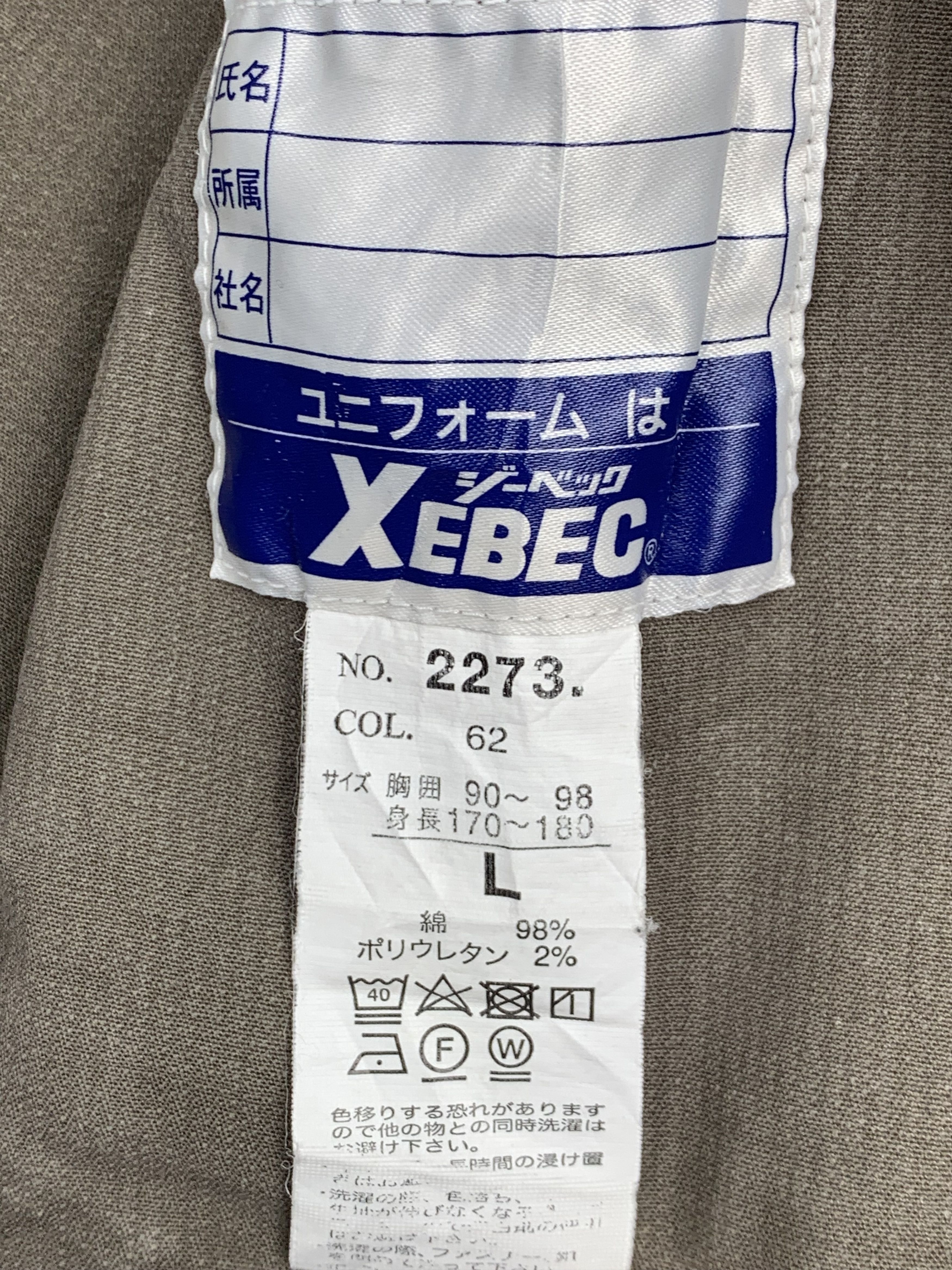 Japanese Brand Vintage Japanese Brand Double Pocket Denim Jacket J1174 Size US L / EU 52-54 / 3 - 9 Thumbnail