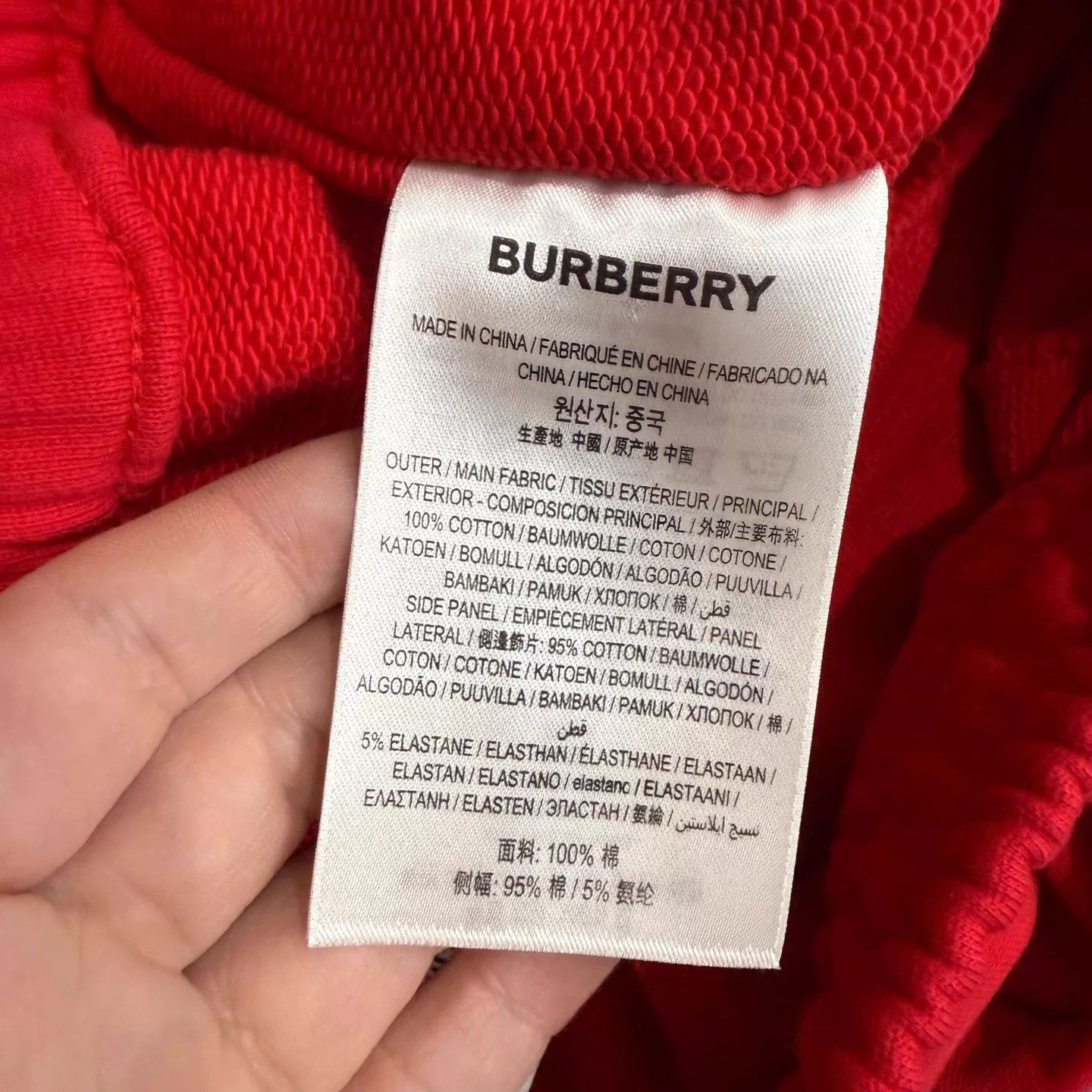 Burberry Burberry red side check sweatpants S 99 new Size 26" / US 2 / IT 38 - 4 Thumbnail
