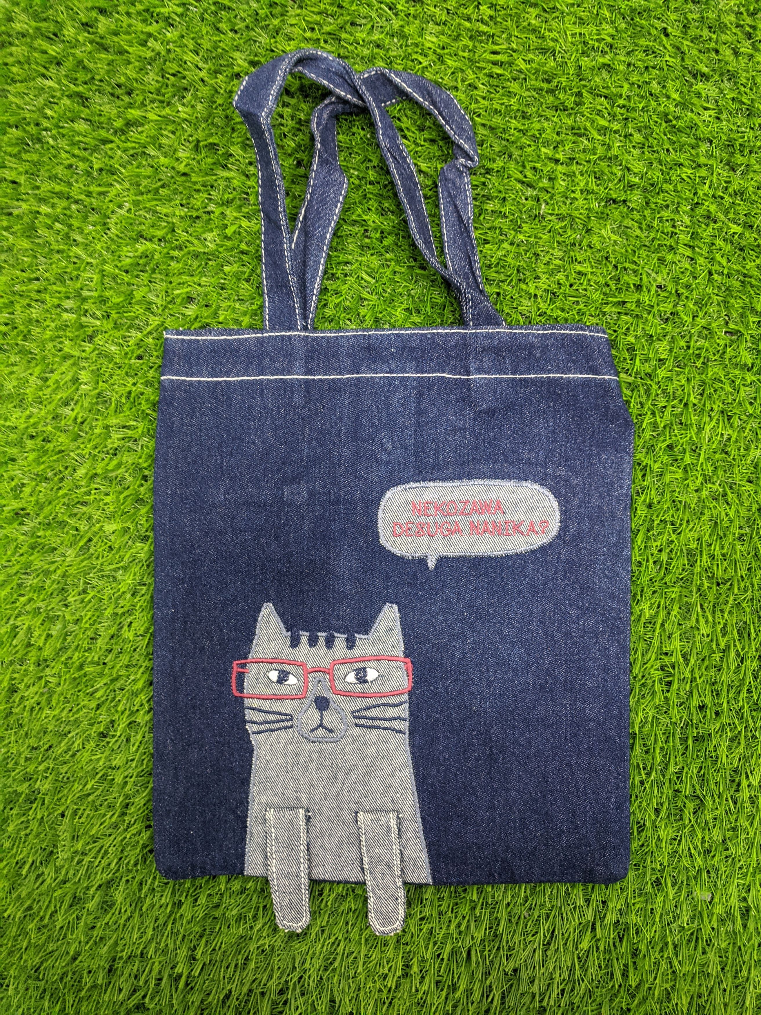 Designer × Japanese Brand Noko Maruke Japanese Style Totebag Denim BG0018 Size ONE SIZE - 1 Thumbnail