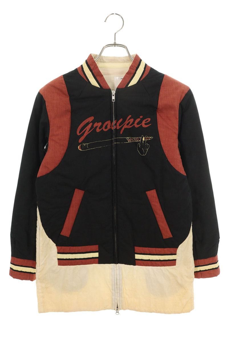 Undercover But Beautiful Jacket | Grailed