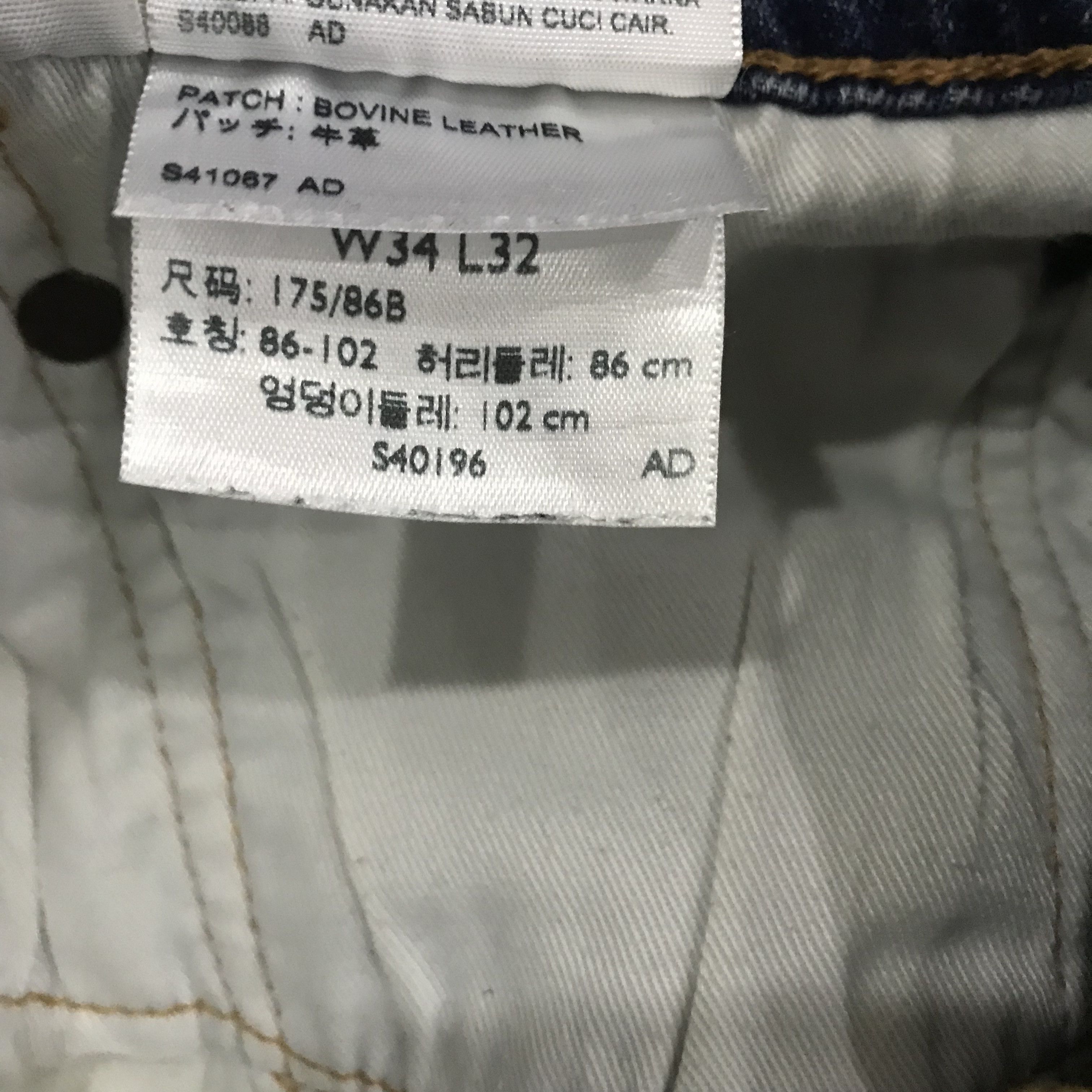 Levi's Vintage Y2K Levi’s 502 Light Wash Jeans Straight Size US 34 / EU 50 - 14 Thumbnail