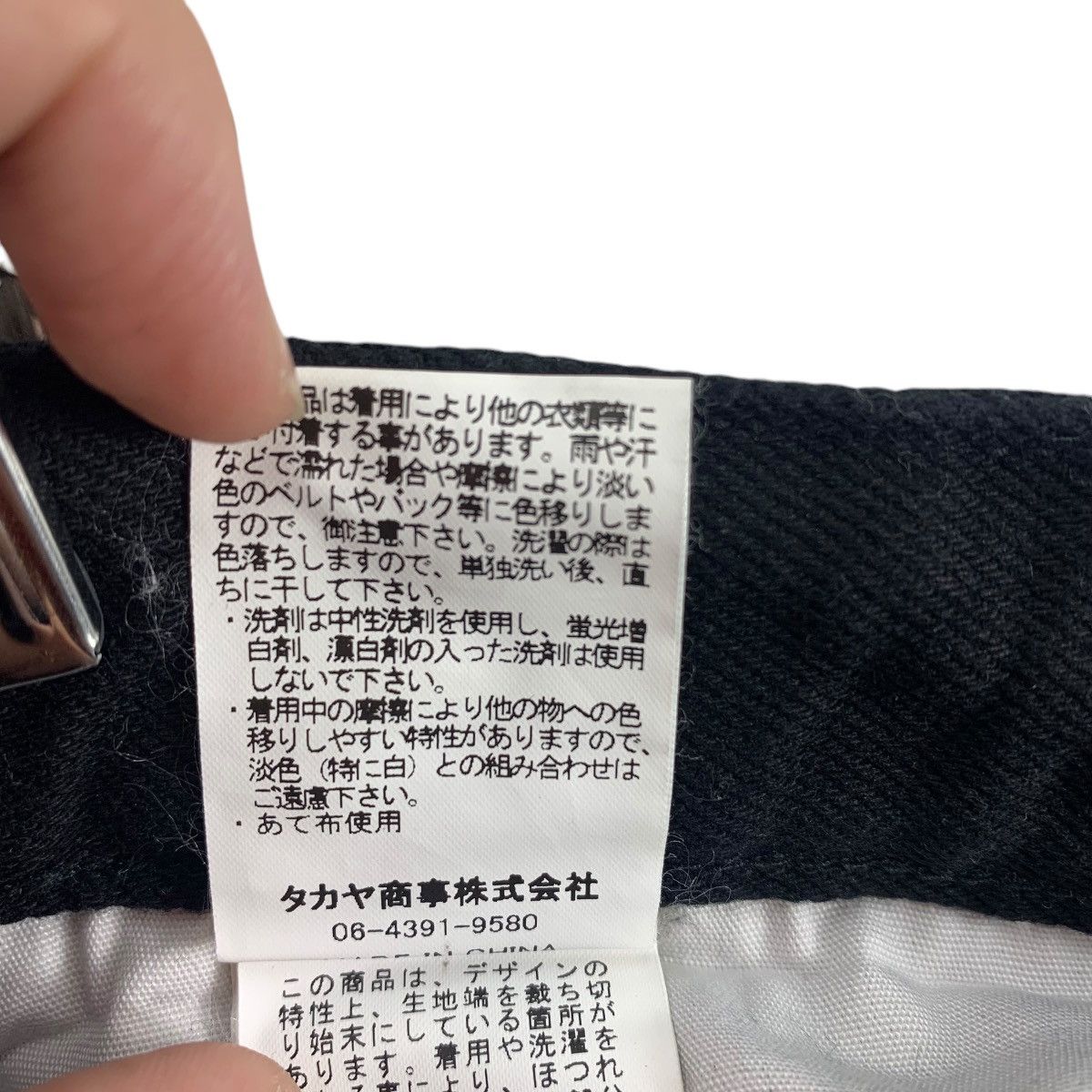 Japanese Brand RNA SLANG White stripe design denim pants Size US 30 / EU 46 - 19 Thumbnail