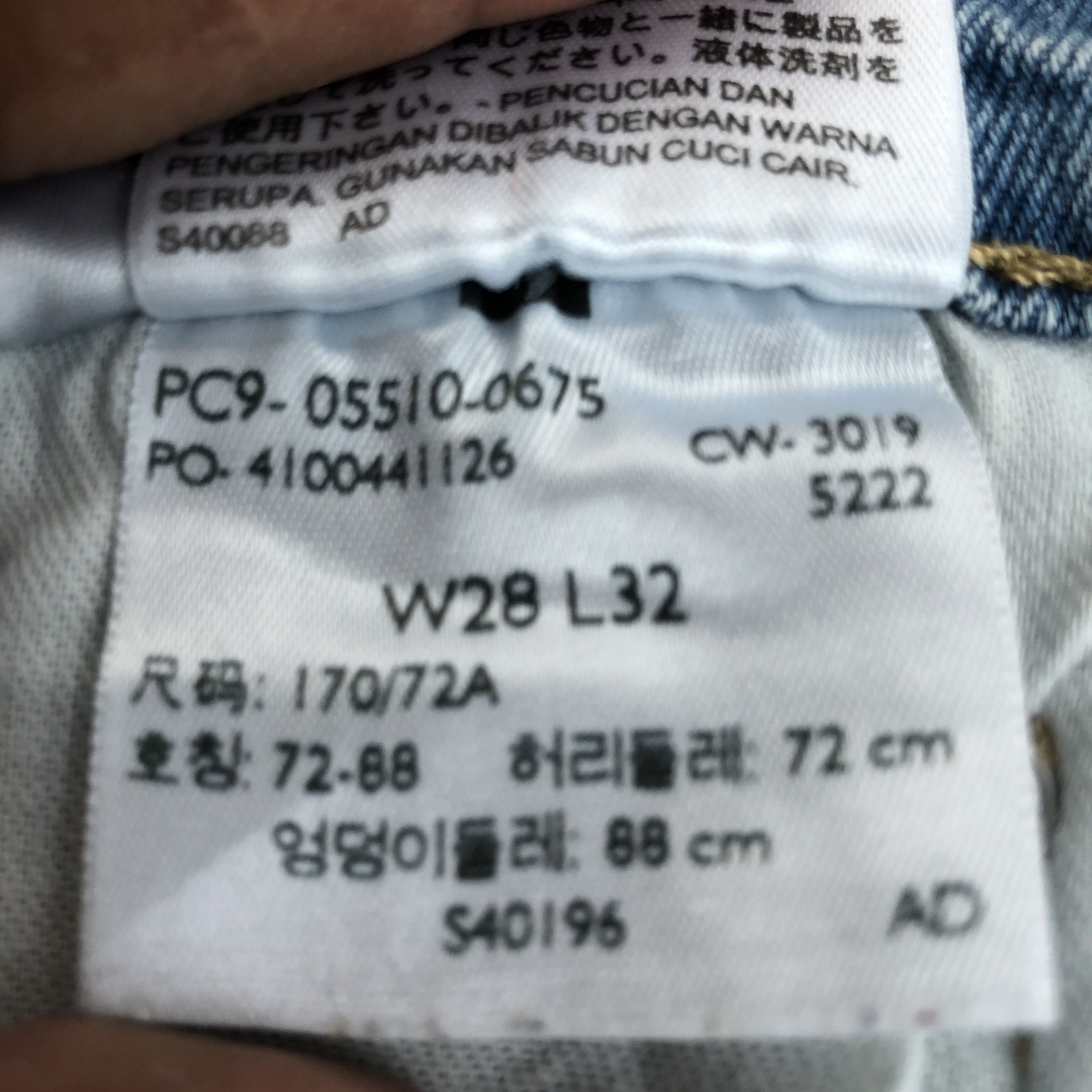 Levi's Vintage Y2K Levis Sun Faded Jeans Levi's Light Wash Denim Size 28" / US 6 / IT 42 - 7 Thumbnail