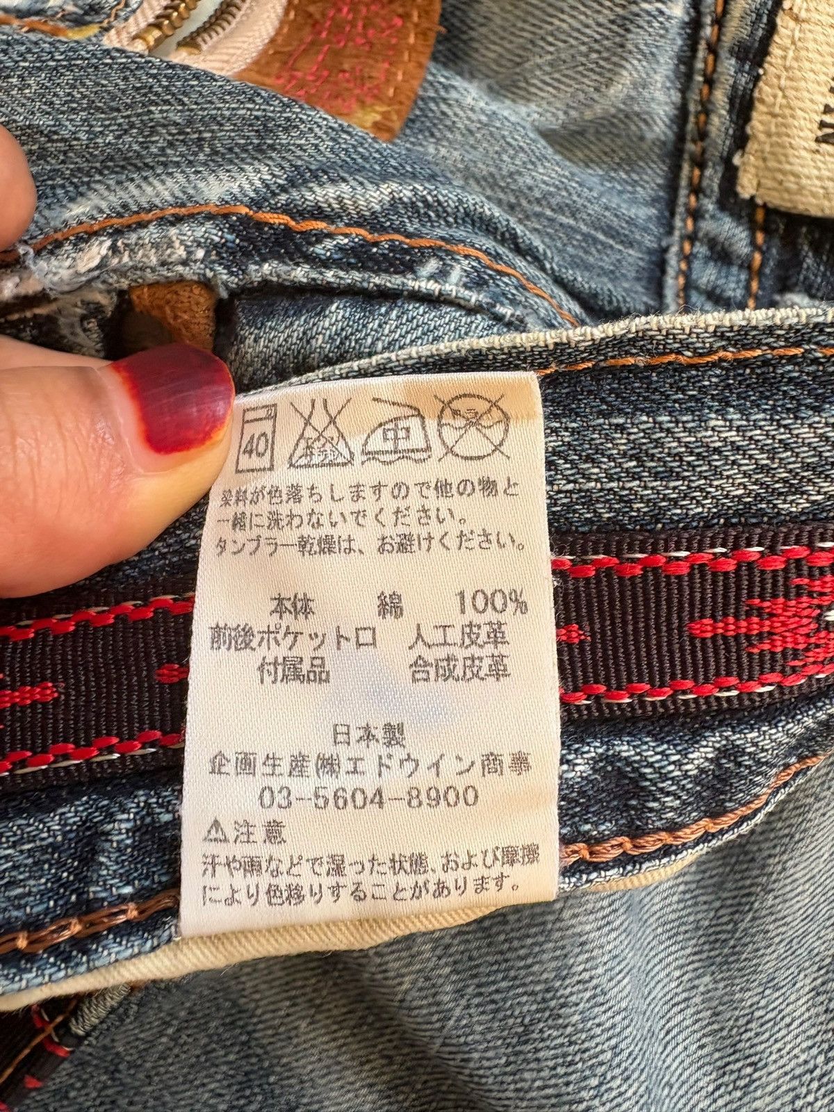 Edwin Exclusive Vintage Edwin 434 Faded Wash Distressed Loose Jean Size US 32 / EU 48 - 11 Thumbnail