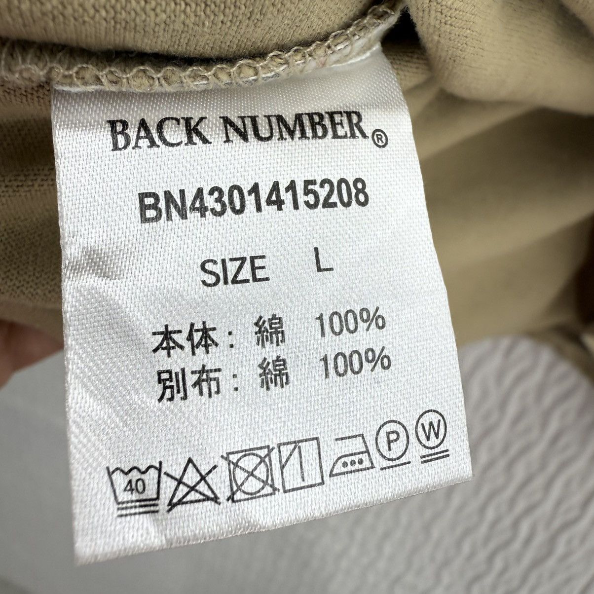 Other Back Number Long Sleeves Size US L / EU 52-54 / 3 - 5 Thumbnail