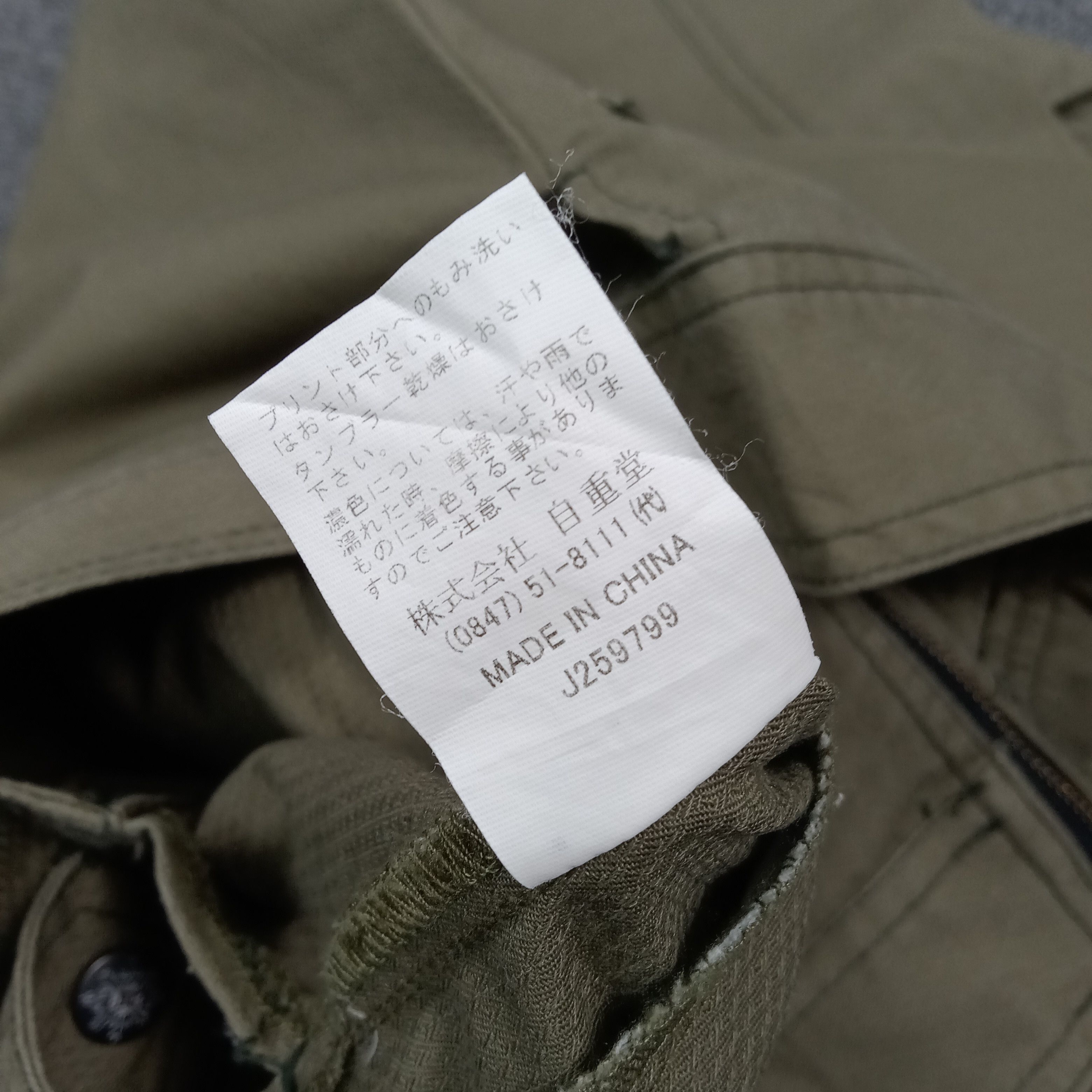 Nissan Nismo Nissan Japan Racing Custom Work Jacket C284N14 Size US M / EU 48-50 / 2 - 9 Thumbnail