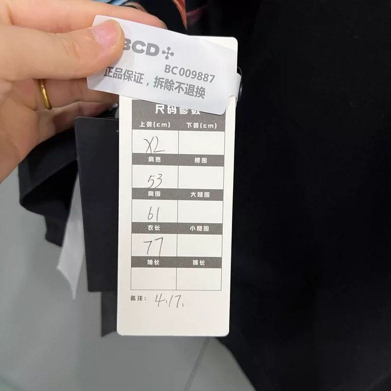 Givenchy Givenchy Black Racing Logo Short Sleeve 2506-Nextarrow Size US XL / EU 56 / 4 - 5 Thumbnail