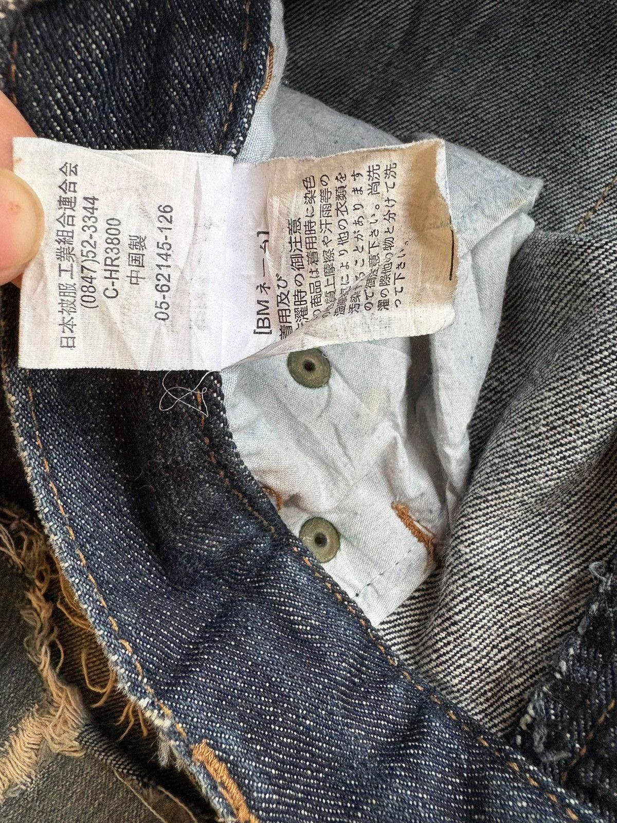 Japanese Brand Vintage Japanese Brand Mud Wash Distressed Jeans Size US 30 / EU 46 - 11 Thumbnail