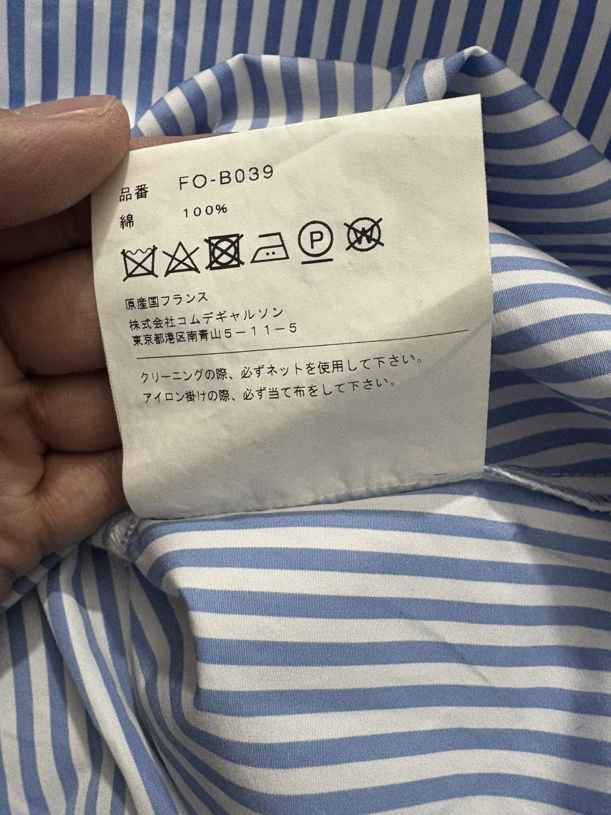 Comme des Garcons SHIRT Comme Des Garcons Shirt “Origami Flower Shirt” Size US L / EU 52-54 / 3 - 5 Thumbnail