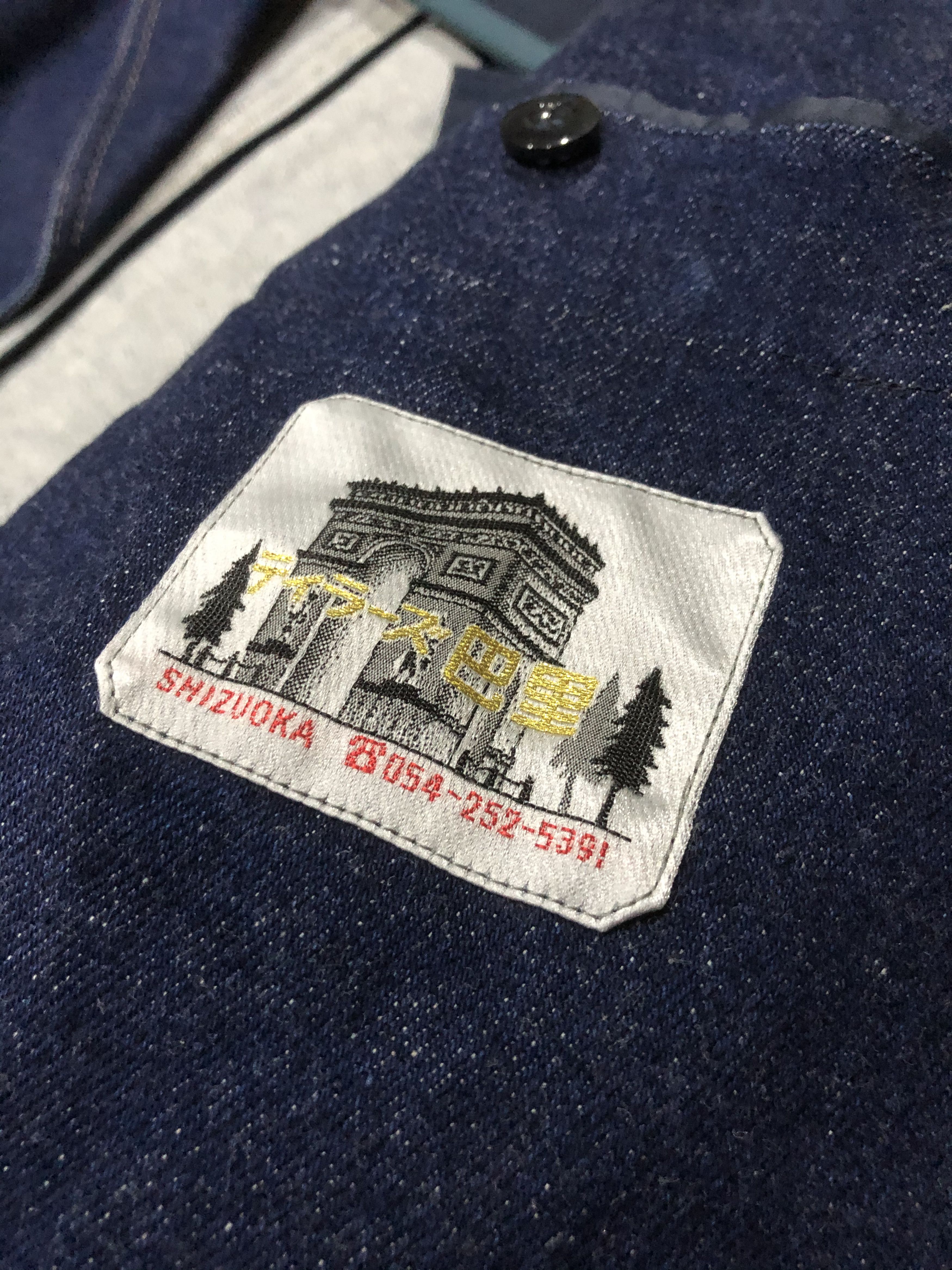 Handmade Vintage Custom Made Raw Denim Blazer Jacket Size US M / EU 48-50 / 2 - 5 Thumbnail