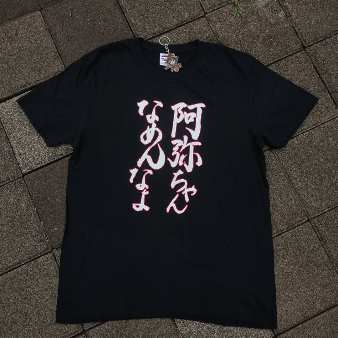 Band Tees SKE48 Aya Shibata Birthday 2016 Tee Size US L / EU 52-54 / 3 - 1 Thumbnail