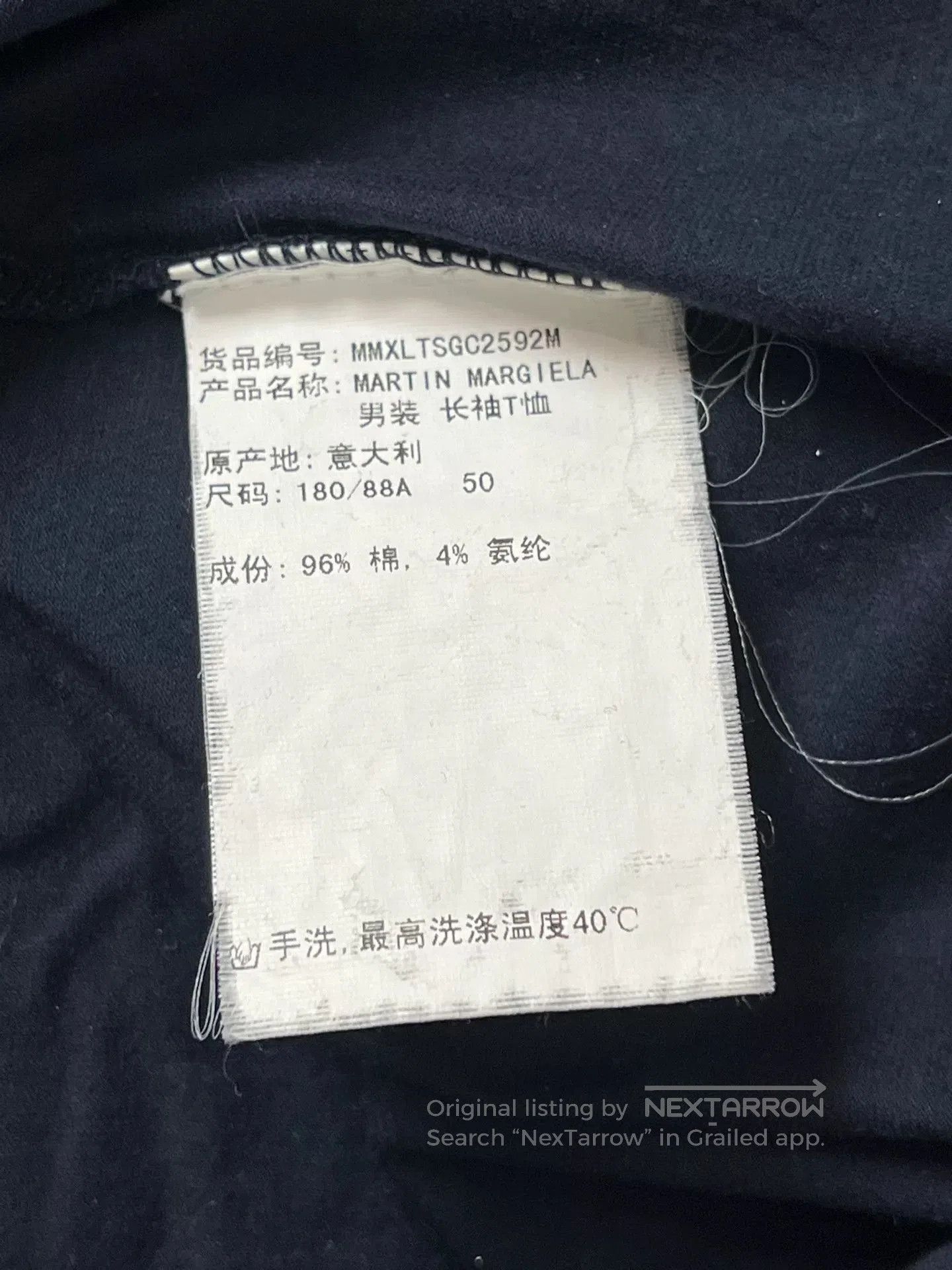 Maison Margiela Maison Margiela Men's Long. Size US M / EU 48-50 / 2 - 4 Thumbnail