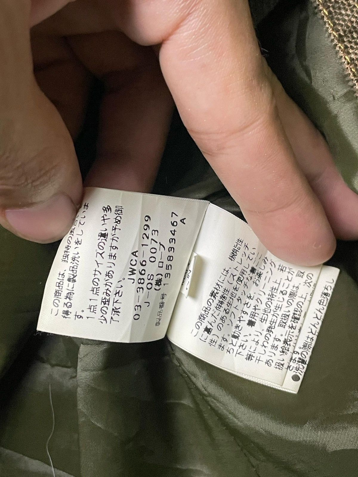 Japanese Brand Eterno Belleza Brand Light Jacket (6) Size US XXS / EU 40 - 9 Thumbnail