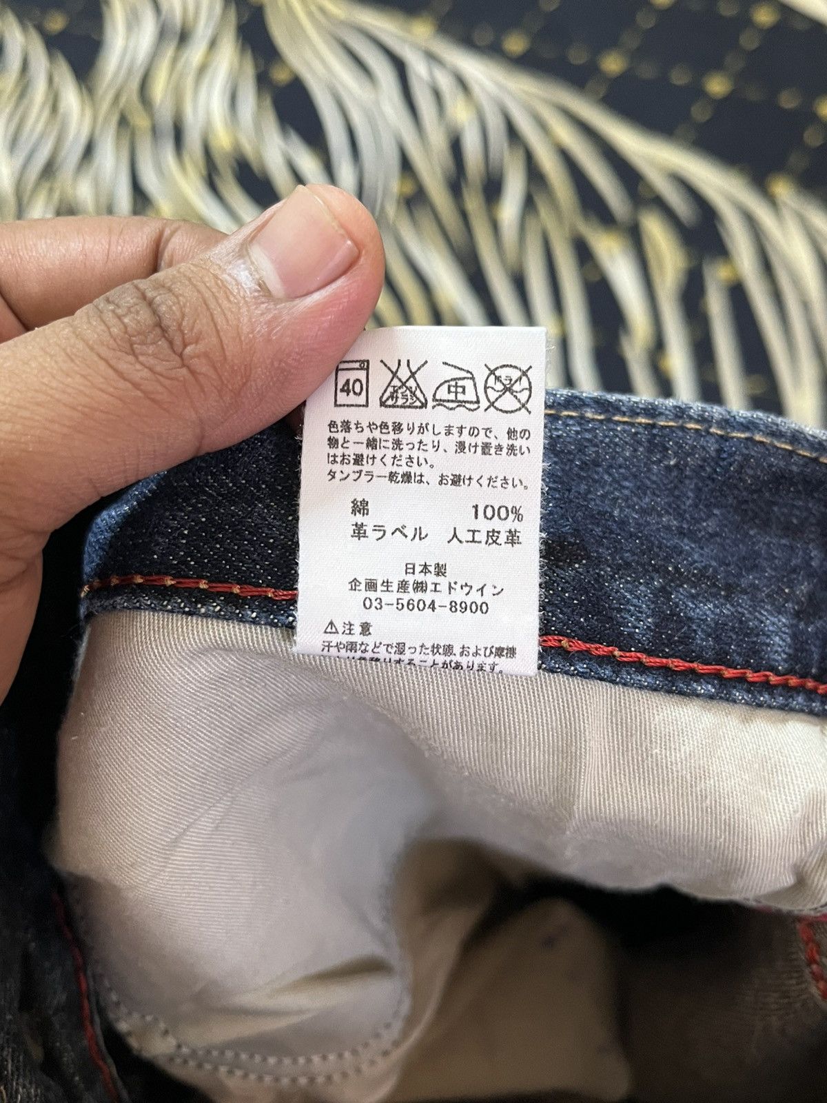 Edwin Vintage Edwin XV Distressed Denim Size US 33 - 11 Thumbnail