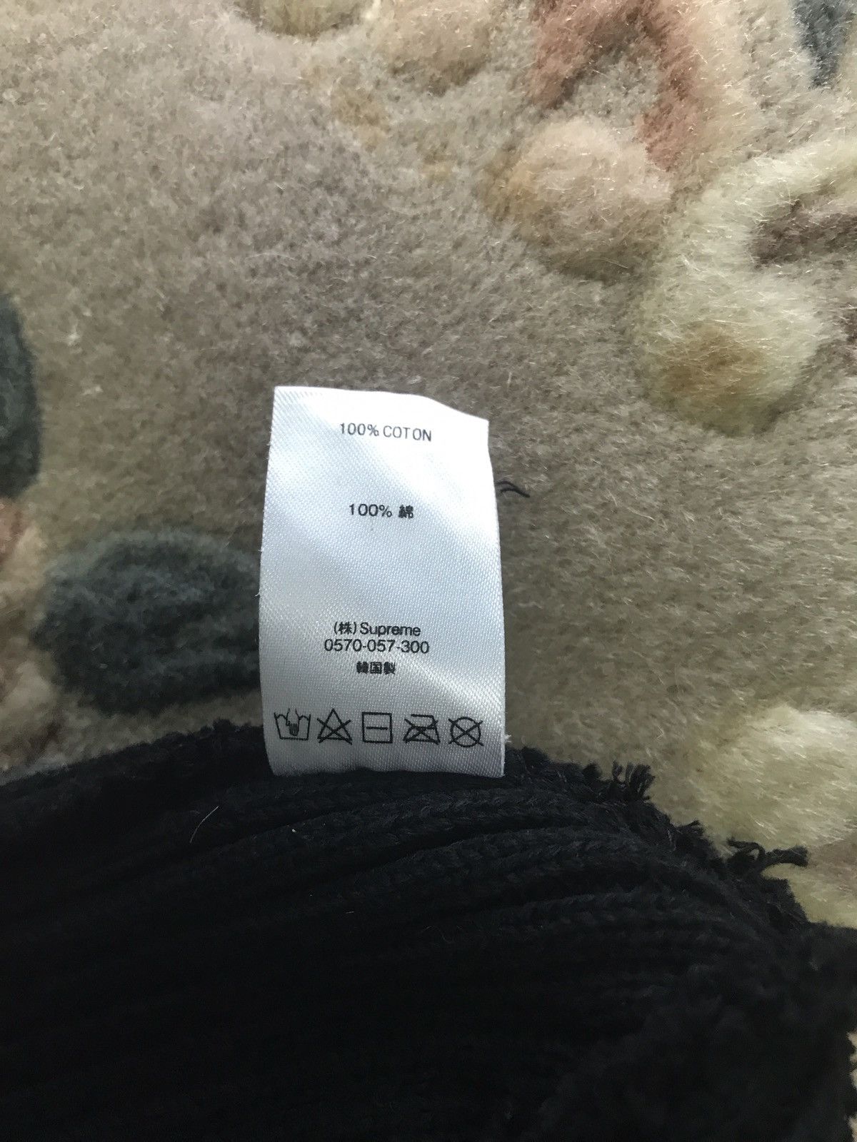 Supreme Supreme Overdyed Beanie Size ONE SIZE - 1 Thumbnail