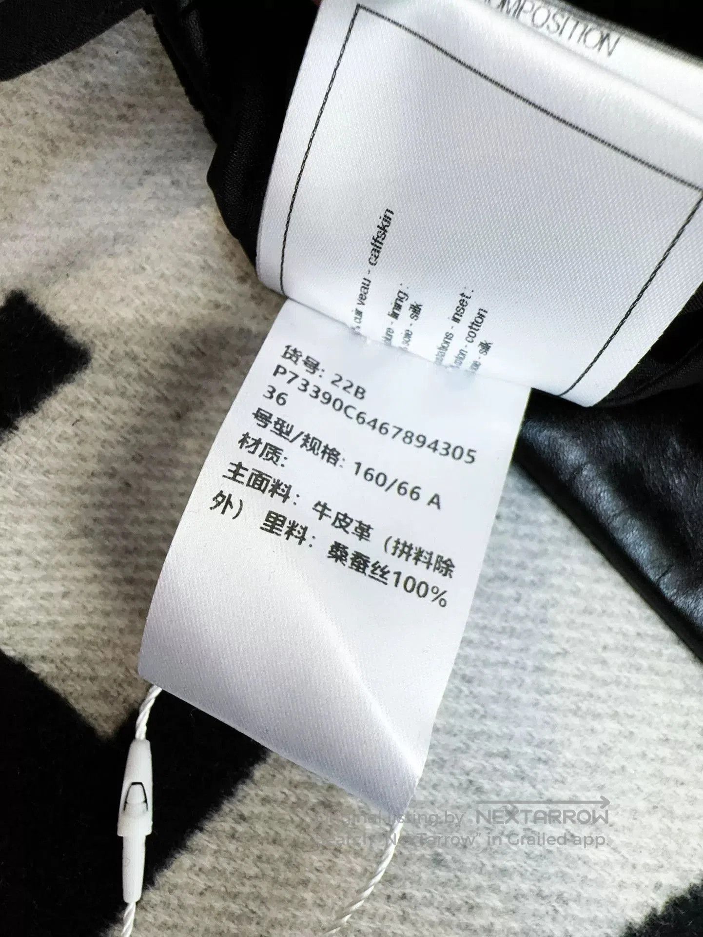 Chanel Chanel Black Leather Flare Skirt 22b. Size US 36 / EU 52 - 7 Thumbnail