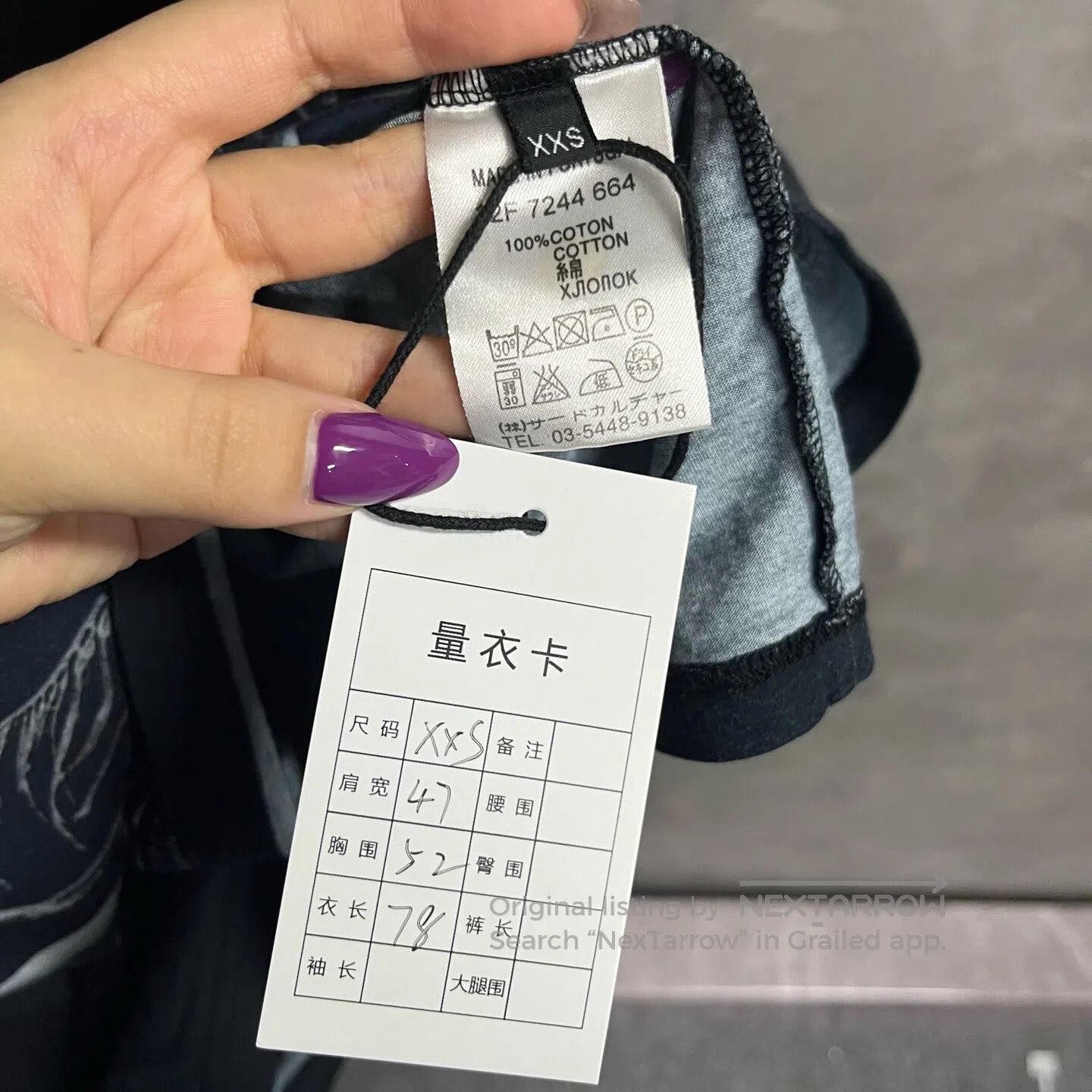 Givenchy Givenchy Dark blue patterned printed round-neck short-slee Size US XXS / EU 40 - 3 Thumbnail